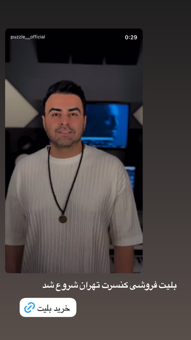  جدید ترین استوری اینستاگرام پازل بند