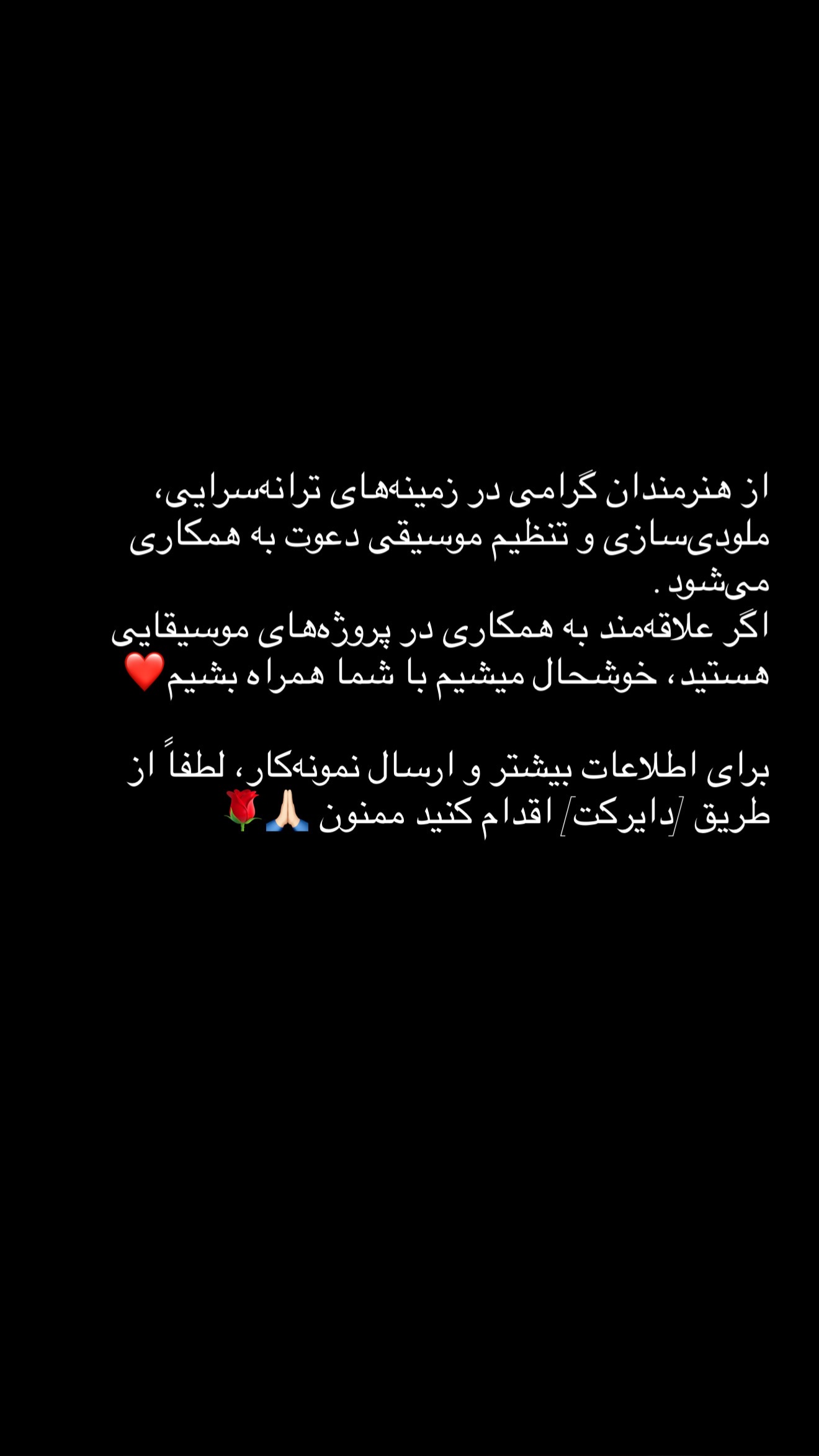  جدید ترین استوری اینستاگرام پازل بند