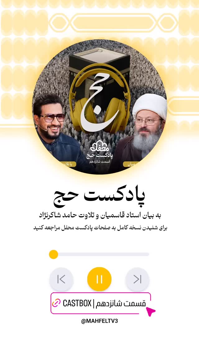  جدید ترین استوری اینستاگرام غلامرضا قاسمیان
