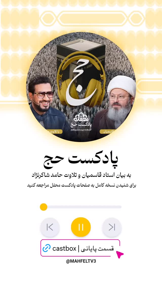  جدید ترین استوری اینستاگرام غلامرضا قاسمیان