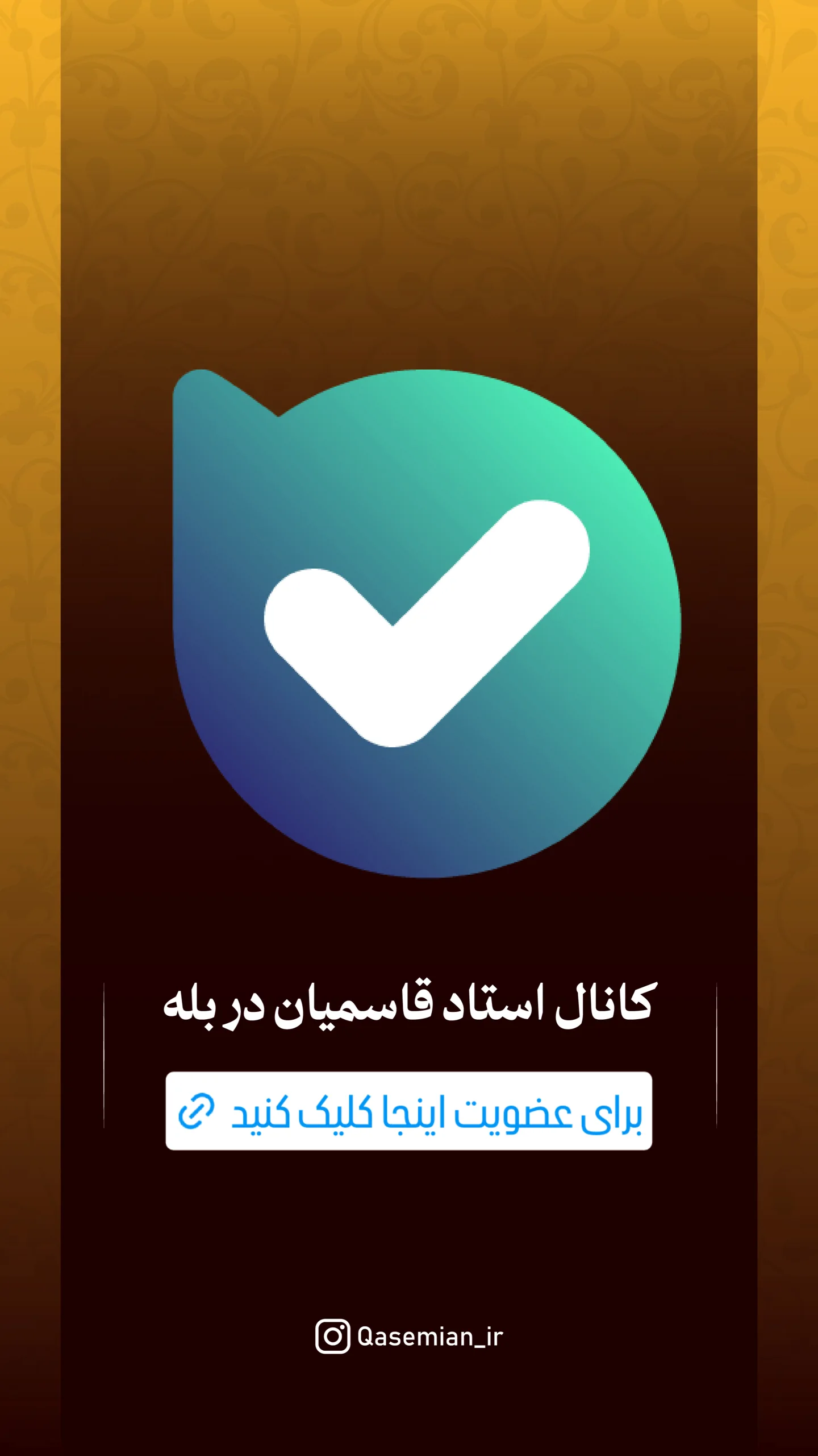  جدید ترین استوری اینستاگرام غلامرضا قاسمیان