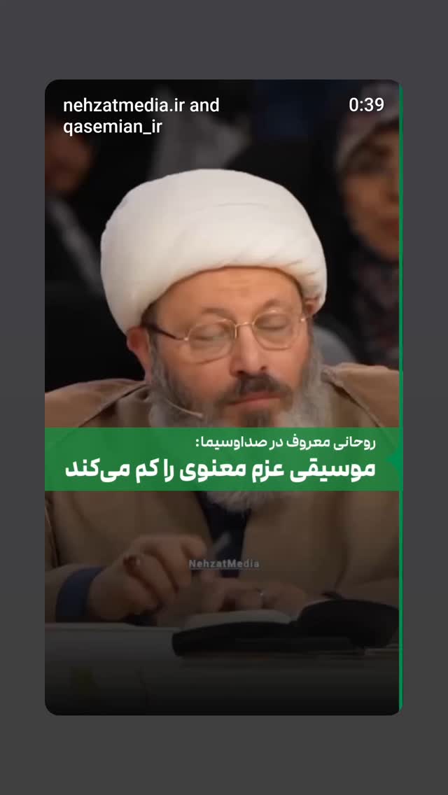  جدید ترین استوری اینستاگرام غلامرضا قاسمیان