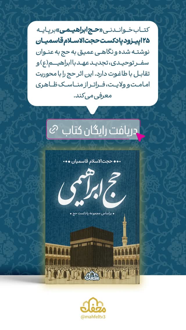  جدید ترین استوری اینستاگرام غلامرضا قاسمیان