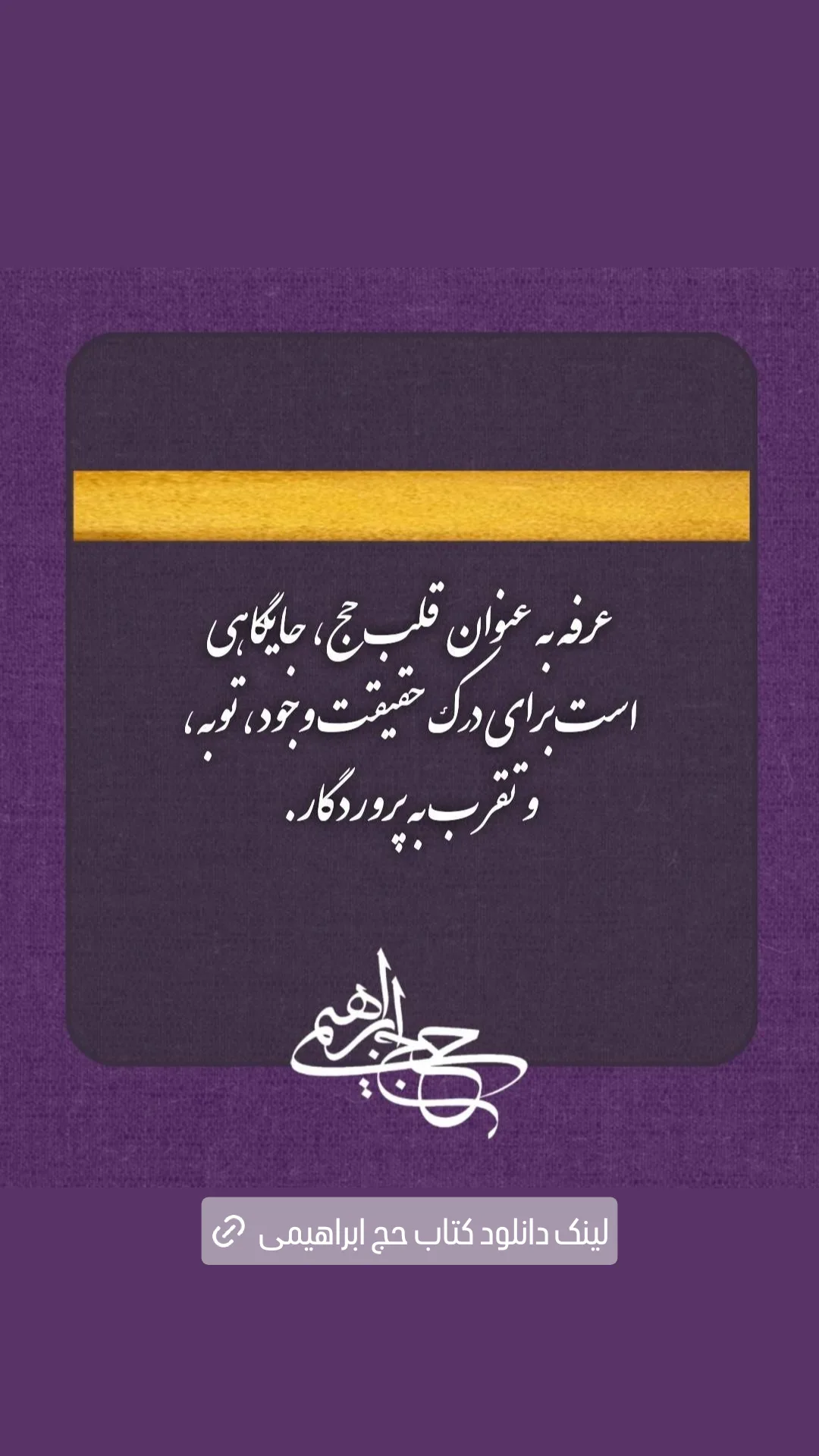  جدید ترین استوری اینستاگرام غلامرضا قاسمیان