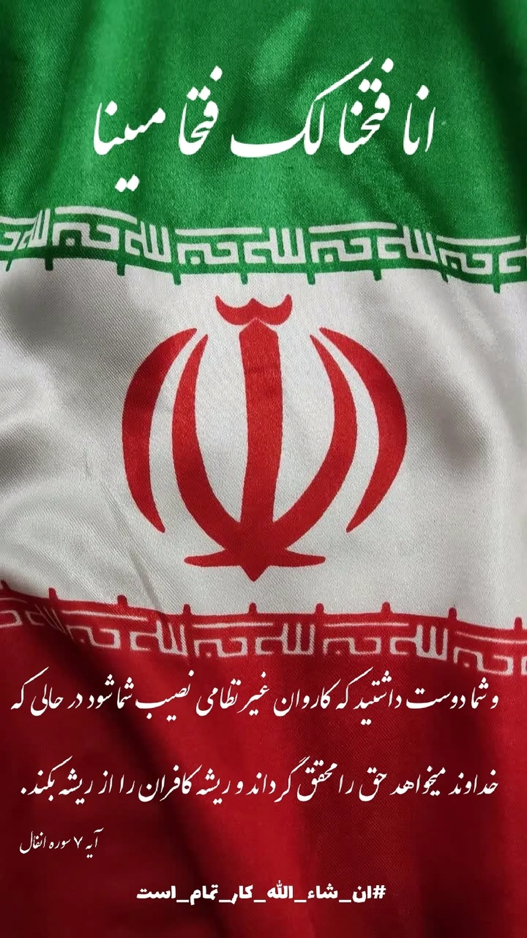  جدید ترین استوری اینستاگرام غلامرضا قاسمیان