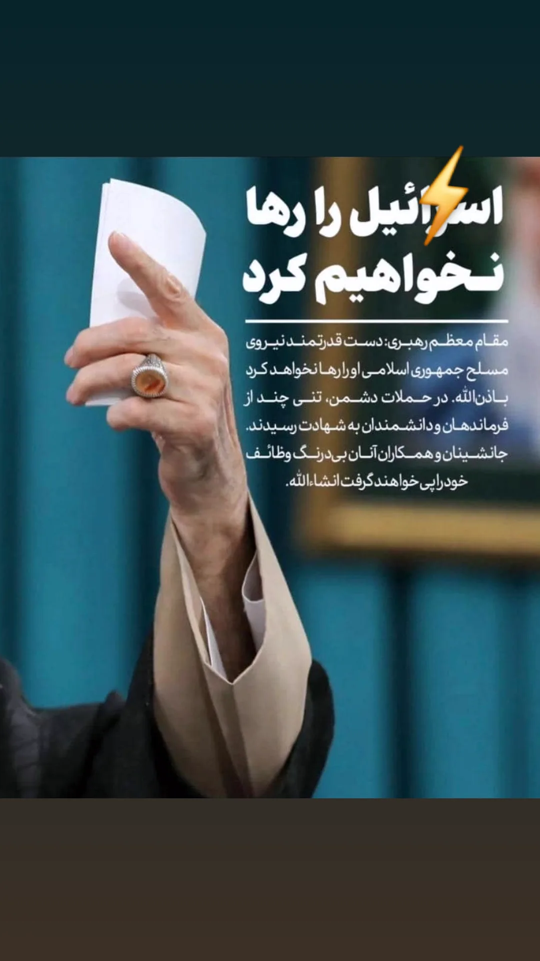  جدید ترین استوری اینستاگرام غلامرضا قاسمیان