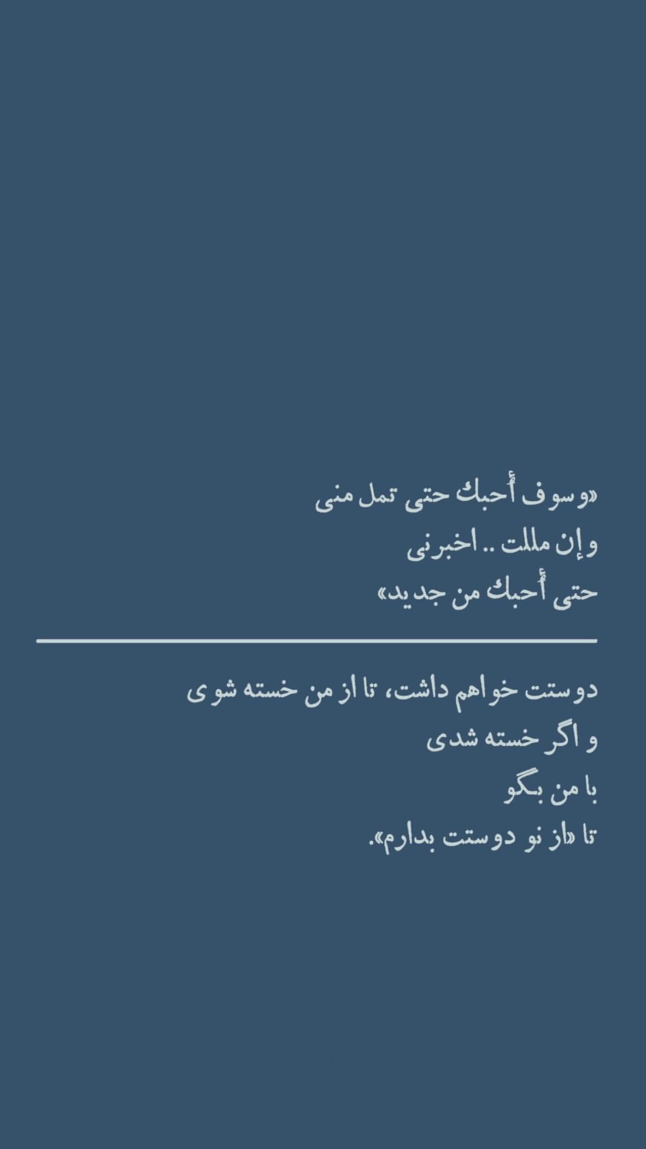  جدید ترین استوری اینستاگرام غزل عبدالحسنی