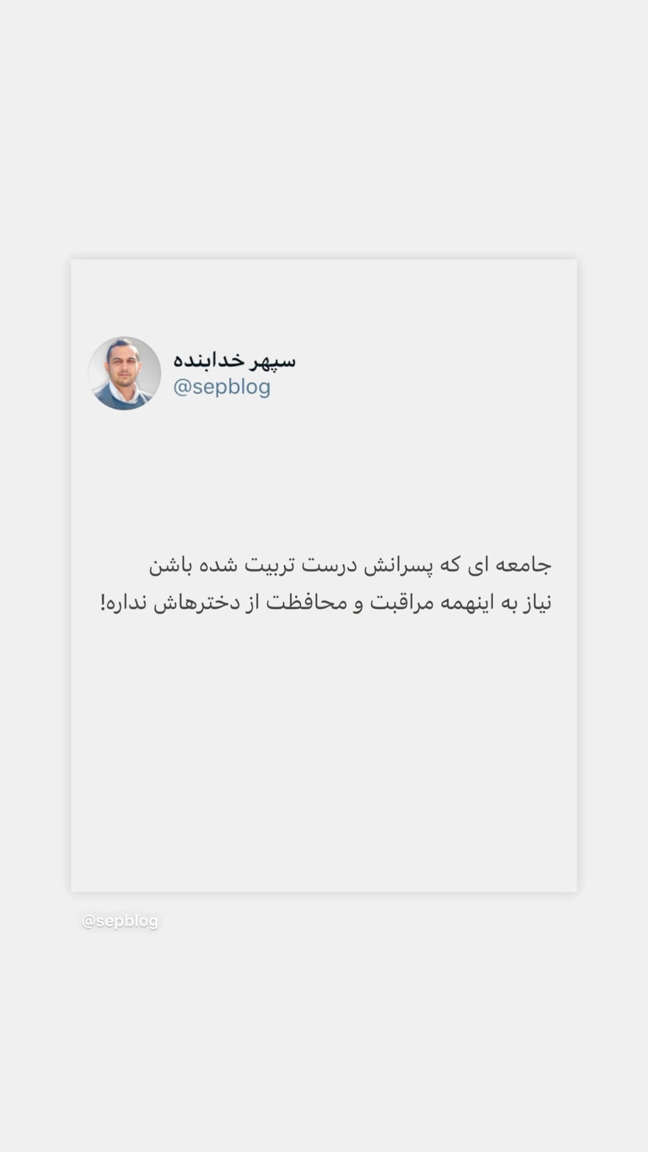 جدید ترین استوری اینستاگرام غزل عبدالحسنی