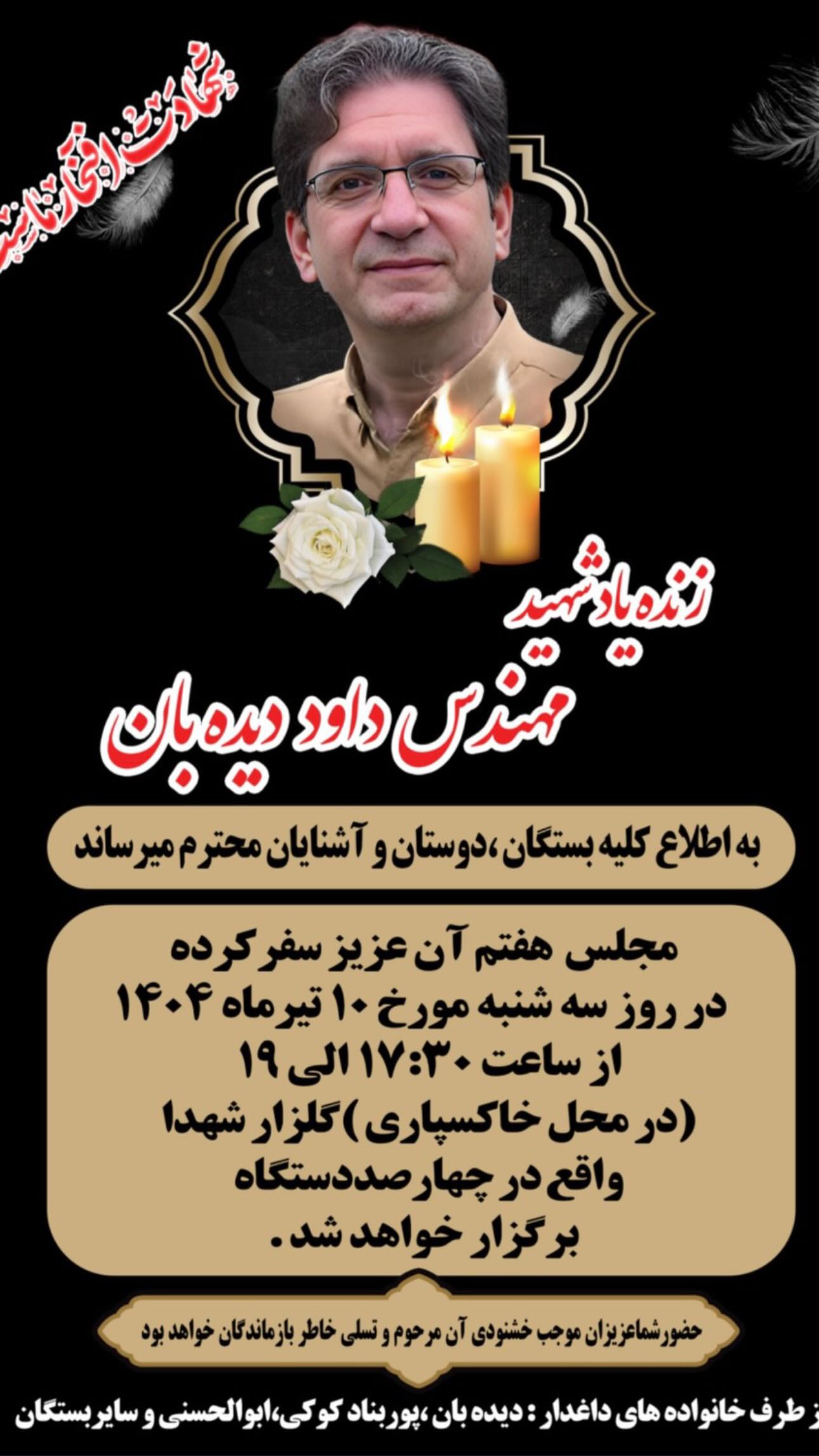  جدید ترین استوری اینستاگرام غزل عبدالحسنی