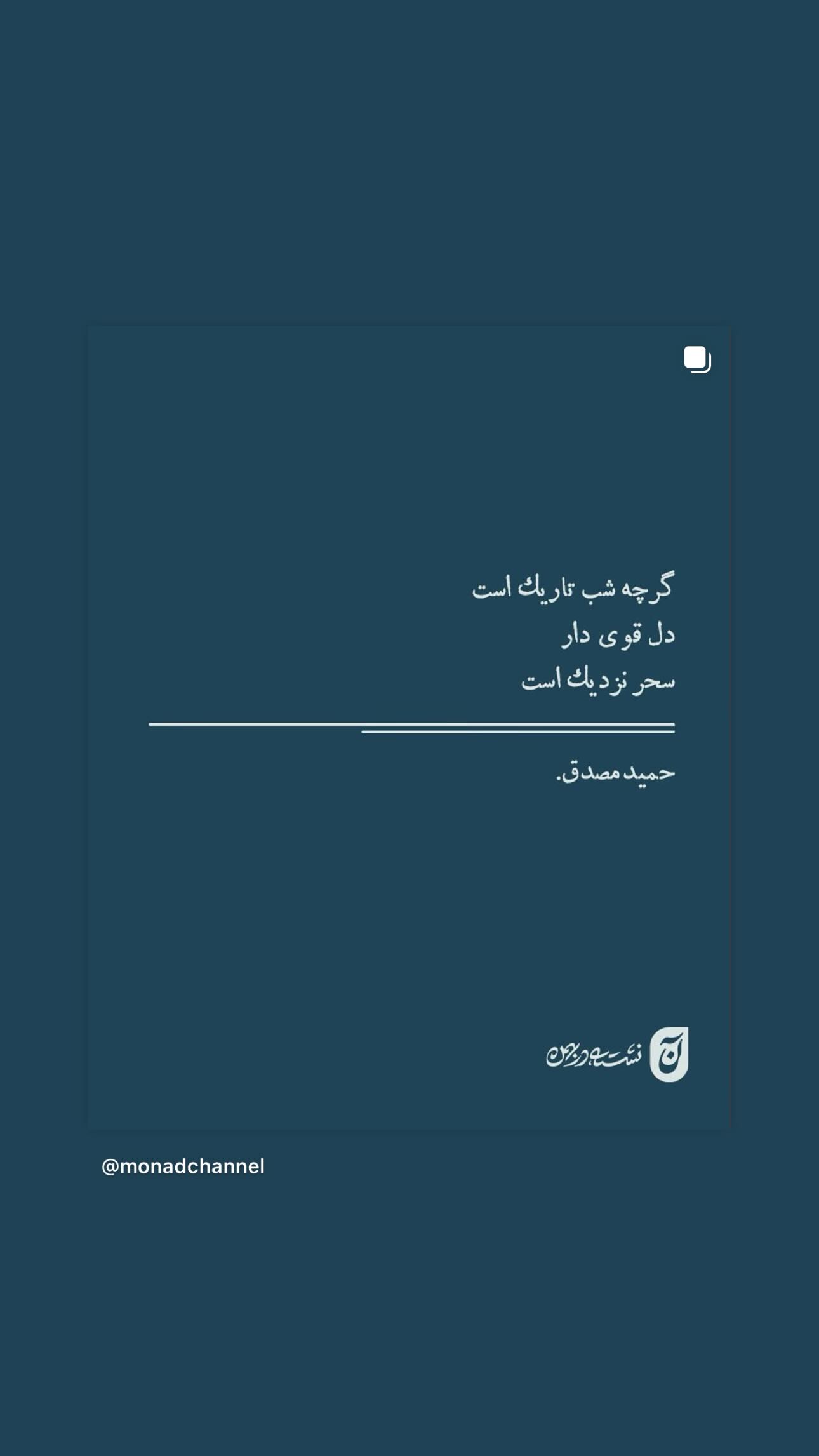  جدید ترین استوری اینستاگرام غزل عبدالحسنی