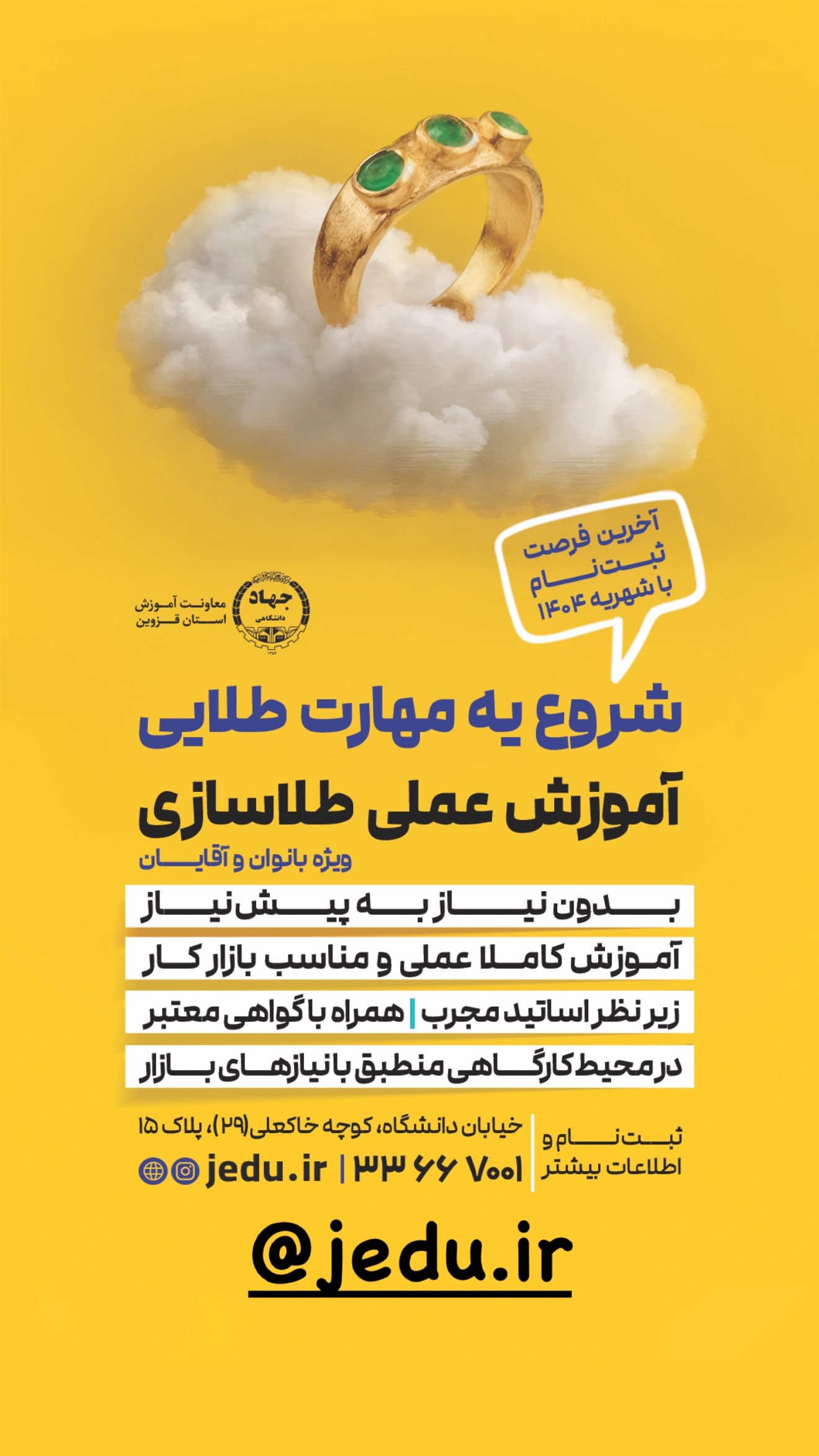  جدید ترین استوری اینستاگرام قزوین بیوتی