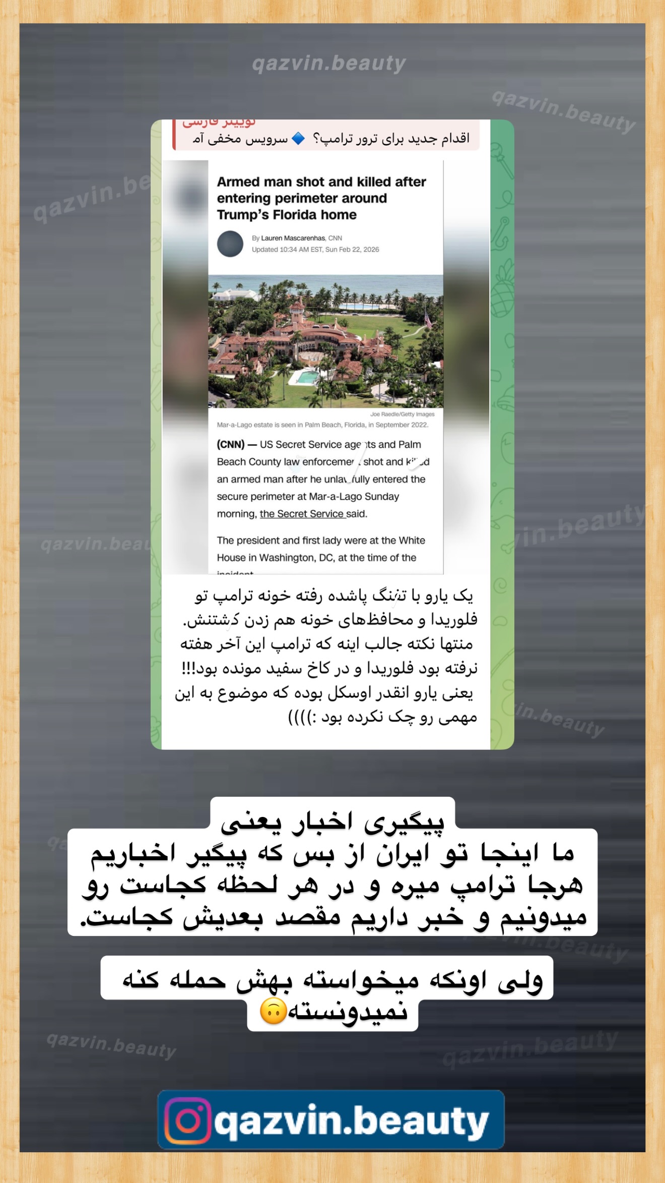  جدید ترین استوری اینستاگرام قزوین بیوتی