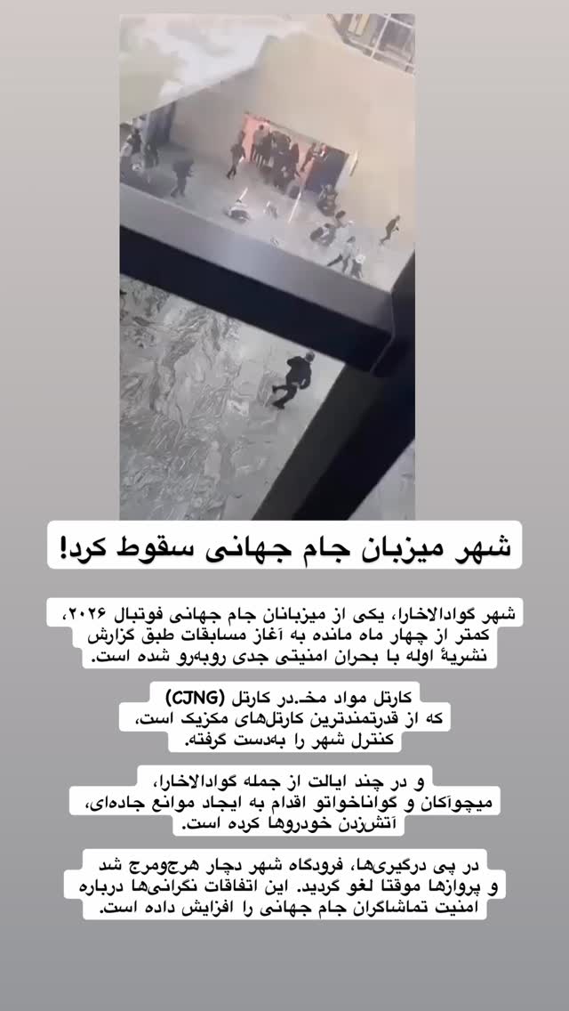  جدید ترین استوری اینستاگرام قزوین بیوتی