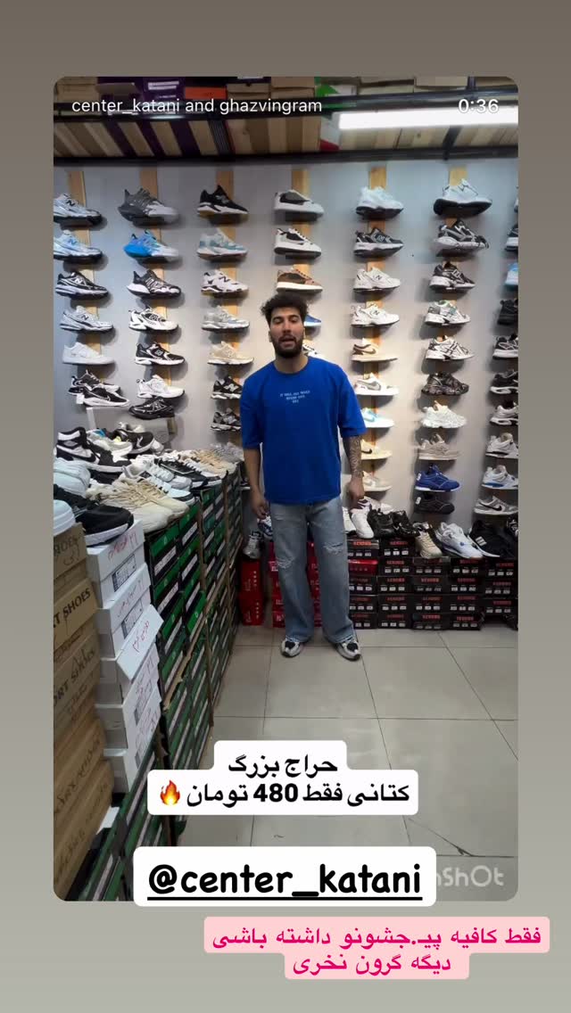  جدید ترین استوری اینستاگرام قزوین بیوتی
