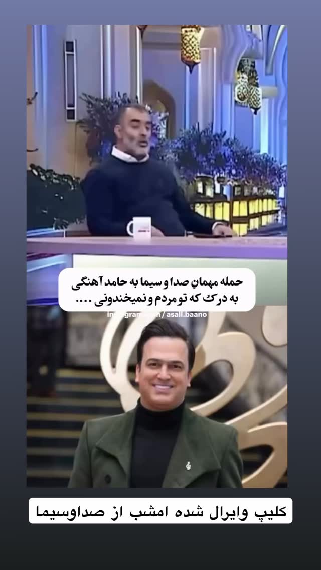 جدید ترین استوری اینستاگرام قزوین بیوتی