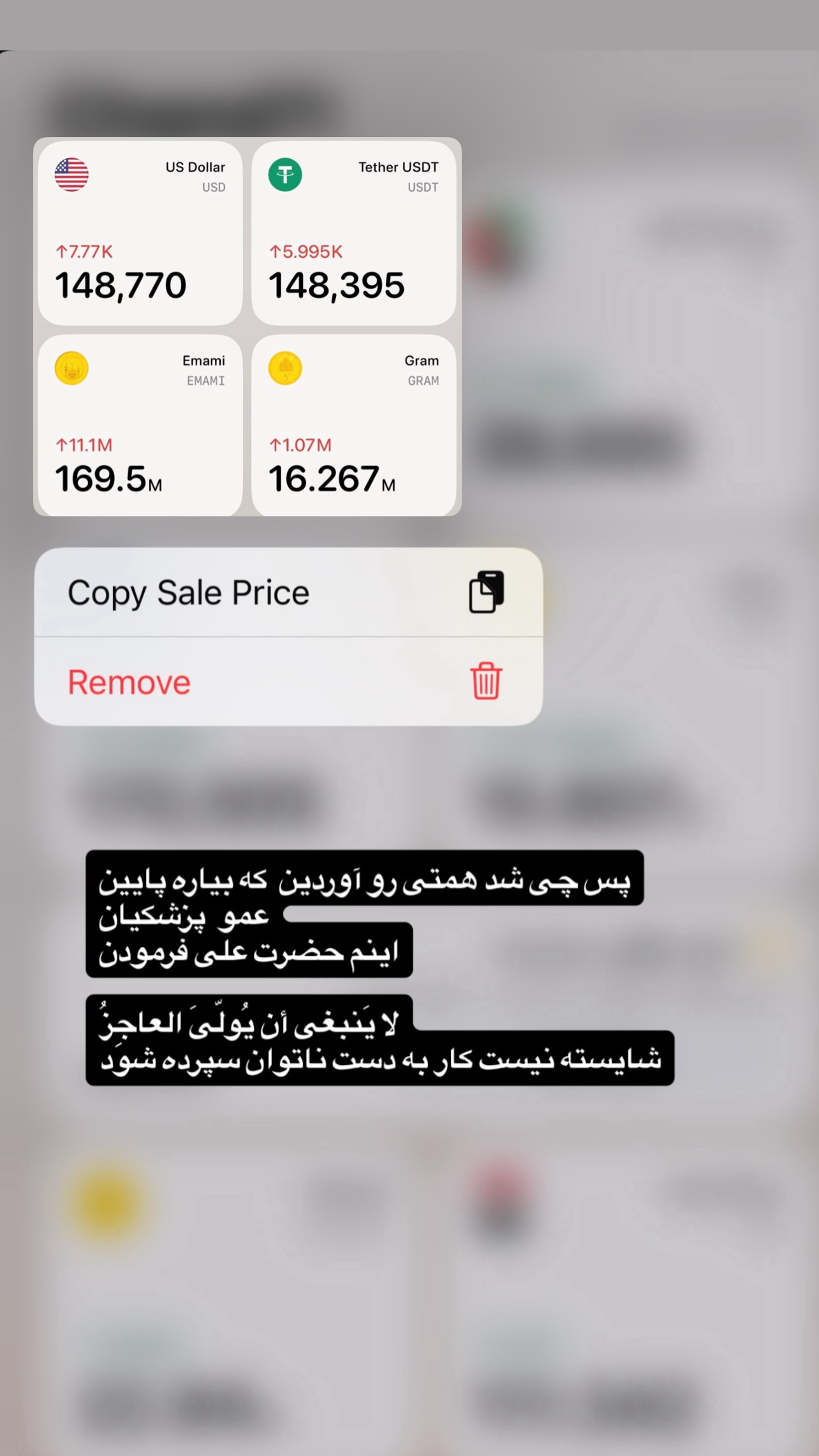  جدید ترین استوری اینستاگرام قزوین بین