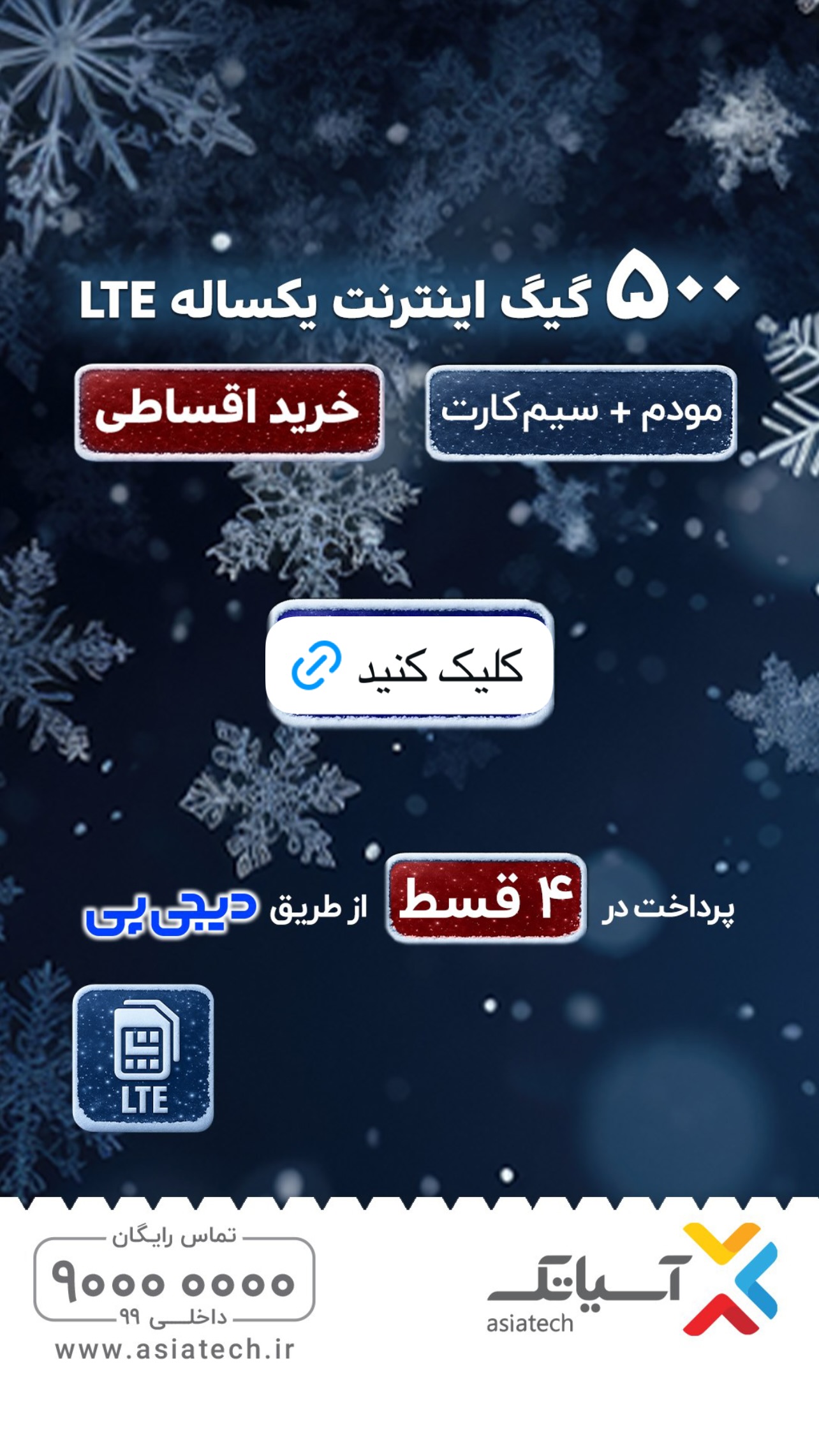  جدید ترین استوری اینستاگرام قزوین بین