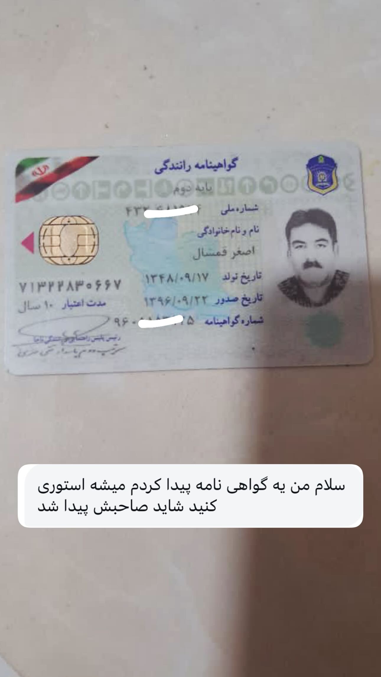  جدید ترین استوری اینستاگرام قزوین بین