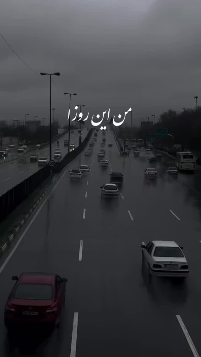  جدید ترین استوری اینستاگرام قزوین بین