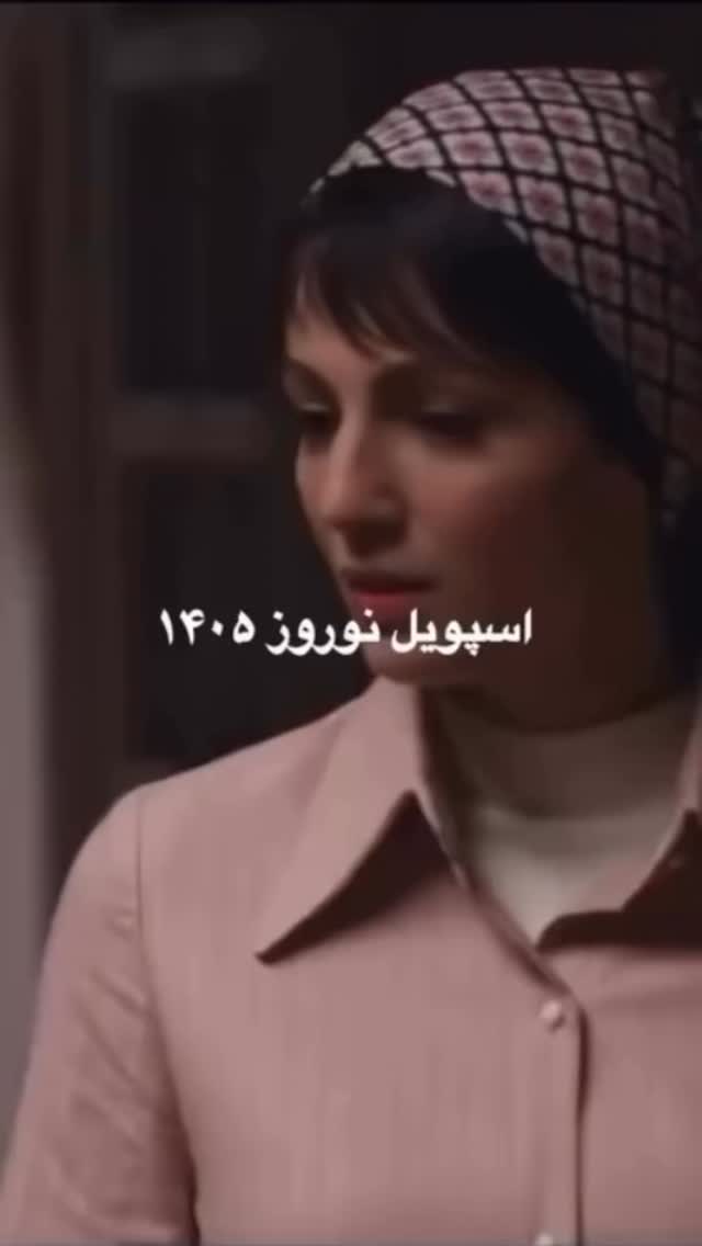  جدید ترین استوری اینستاگرام قزوین بین