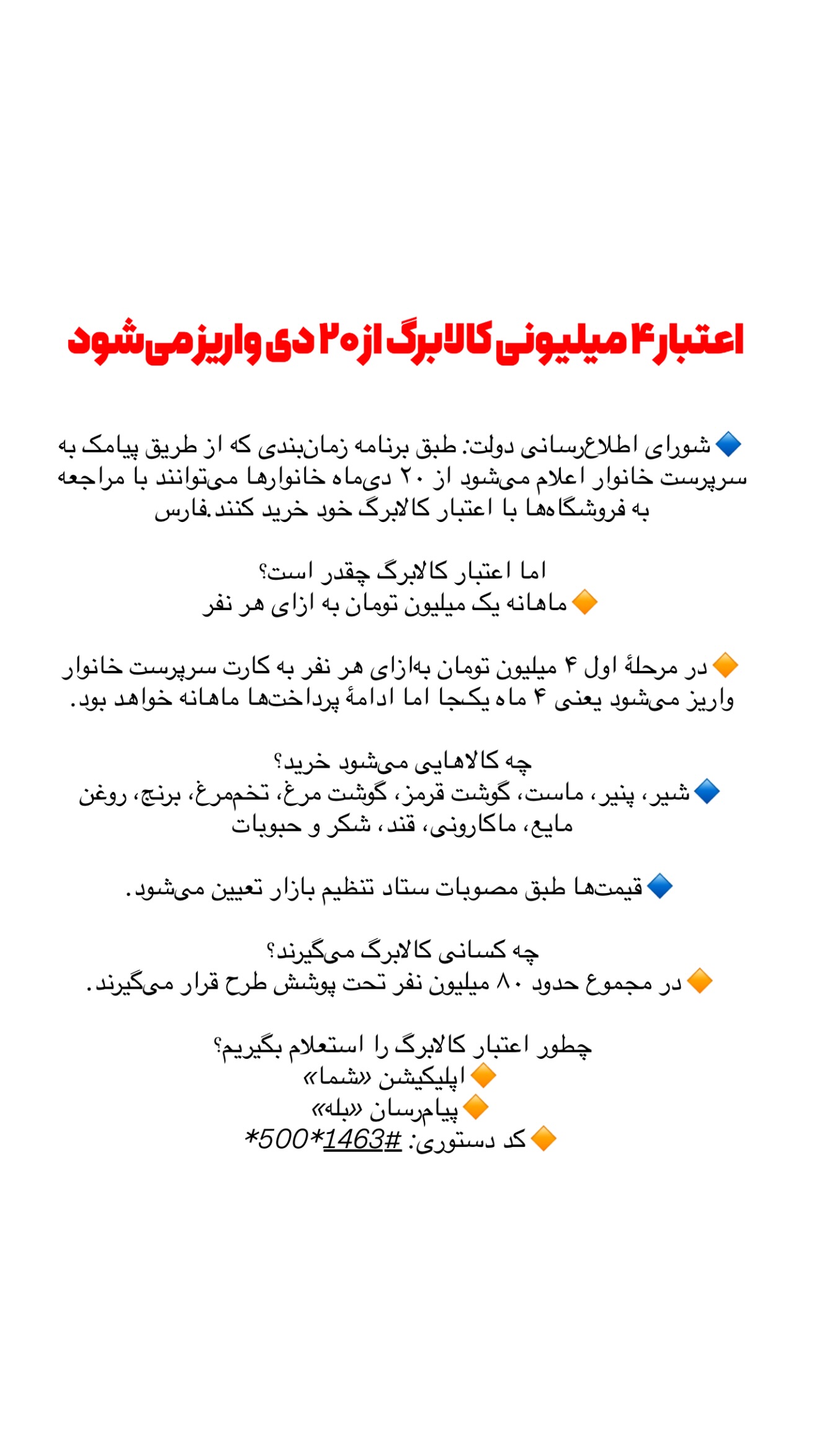  جدید ترین استوری اینستاگرام قزوینگردی