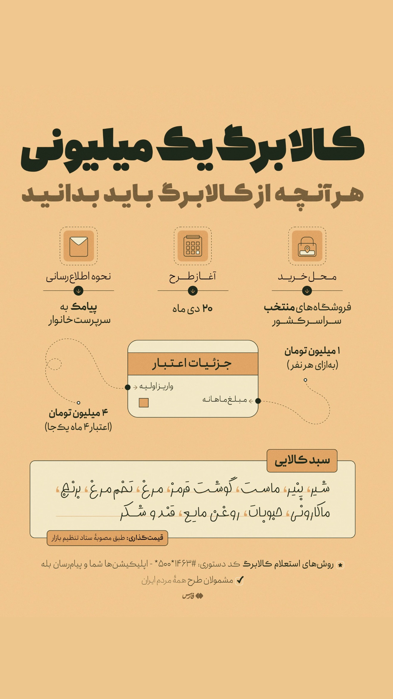  جدید ترین استوری اینستاگرام قزوینگردی