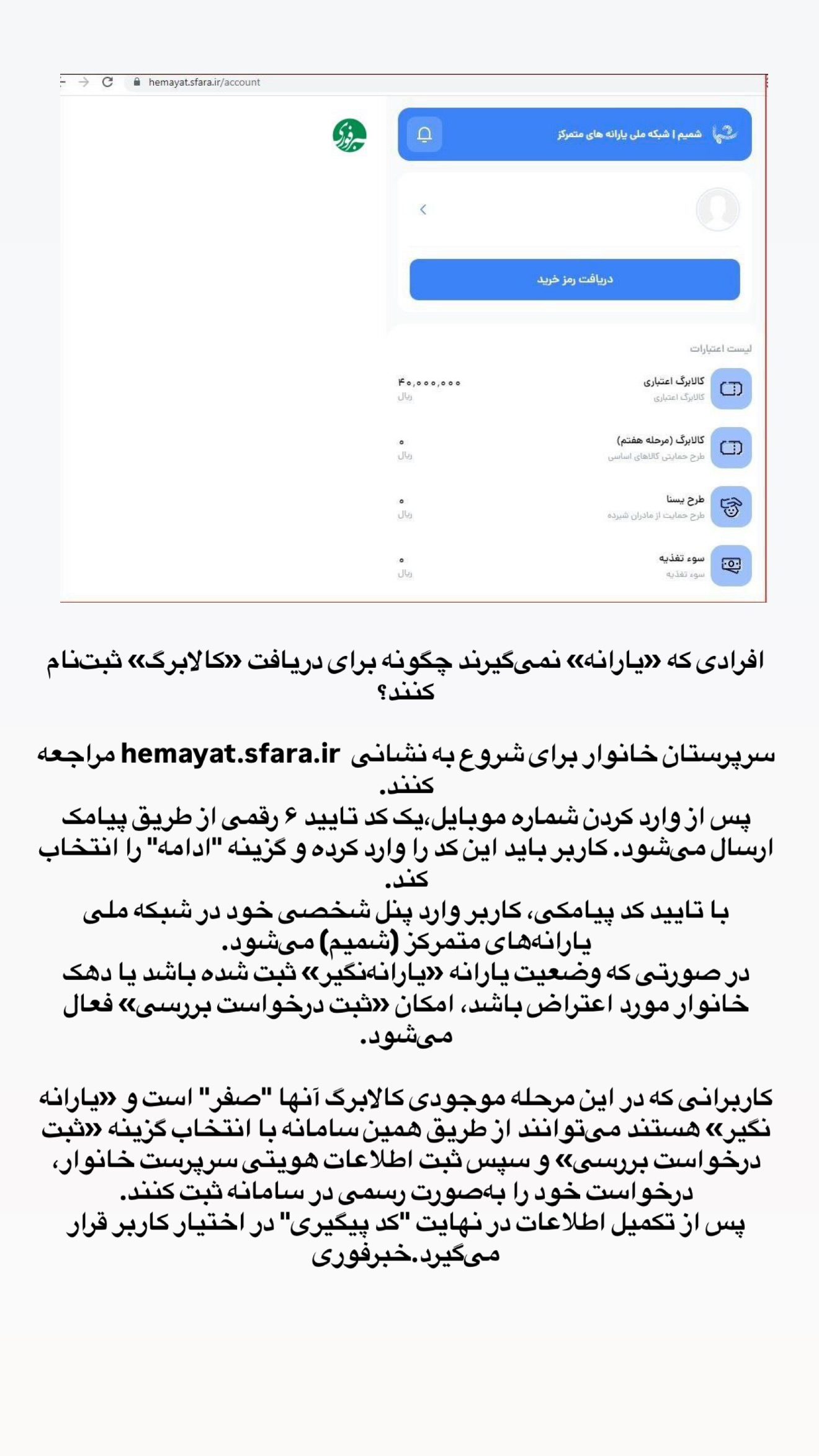  جدید ترین استوری اینستاگرام قزوینگردی