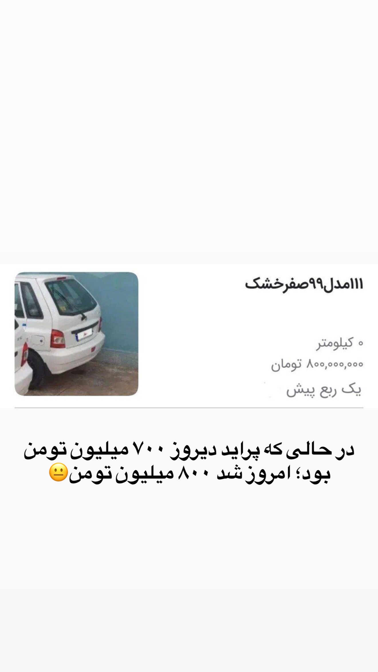  جدید ترین استوری اینستاگرام قزوینگردی