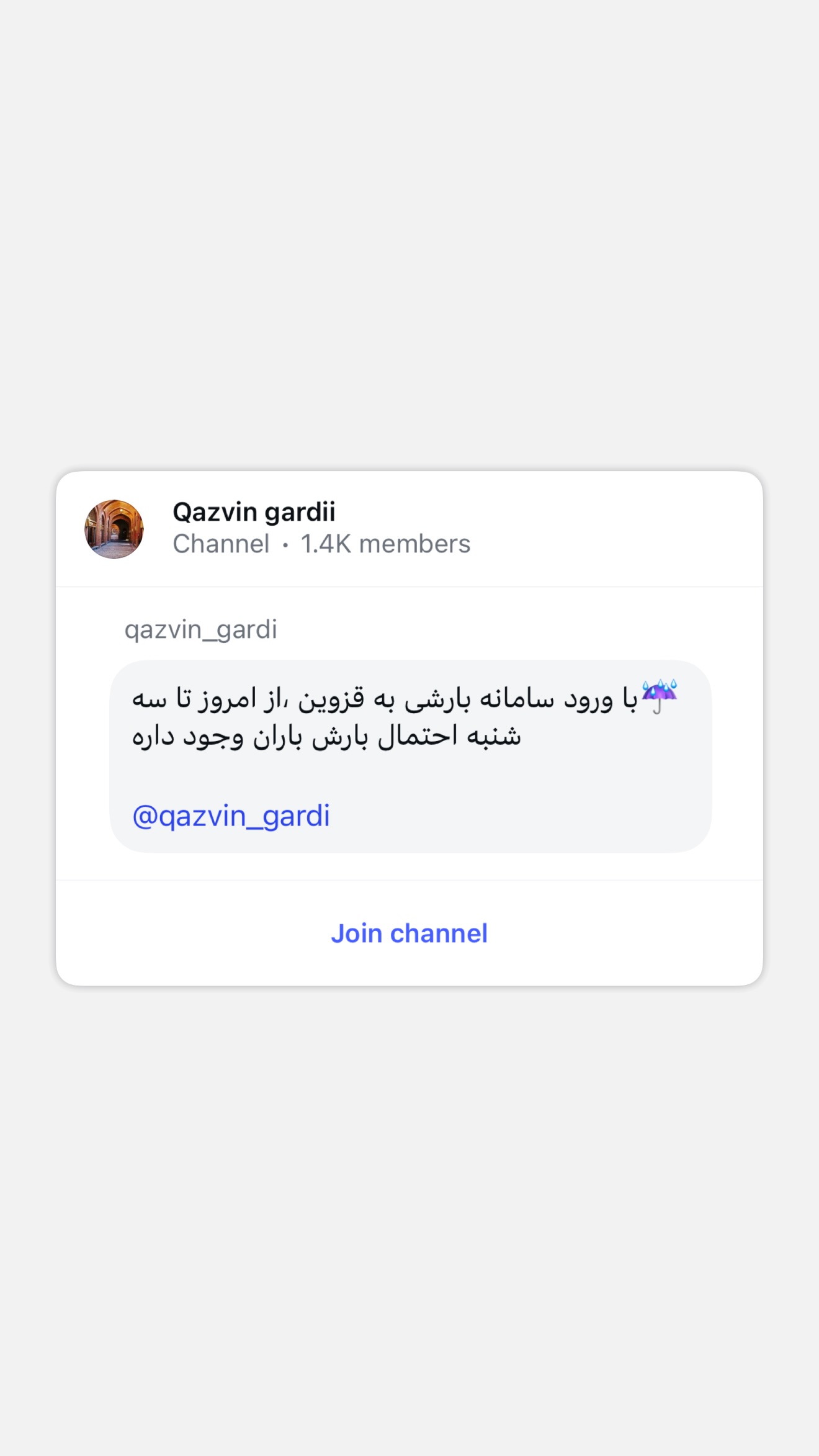  جدید ترین استوری اینستاگرام قزوینگردی