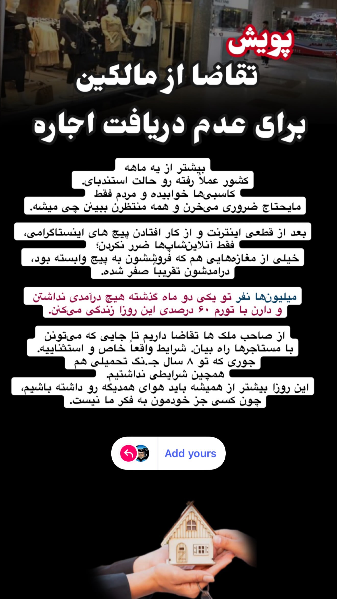  جدید ترین استوری اینستاگرام قزوینگردی