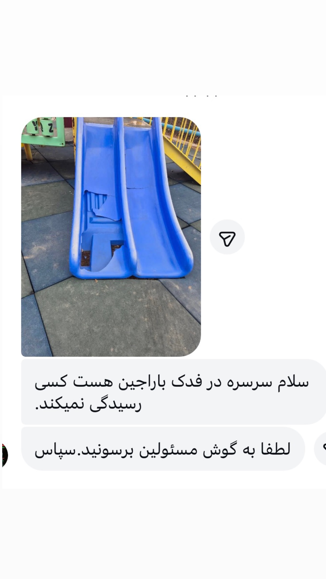  جدید ترین استوری اینستاگرام قزوینگردی
