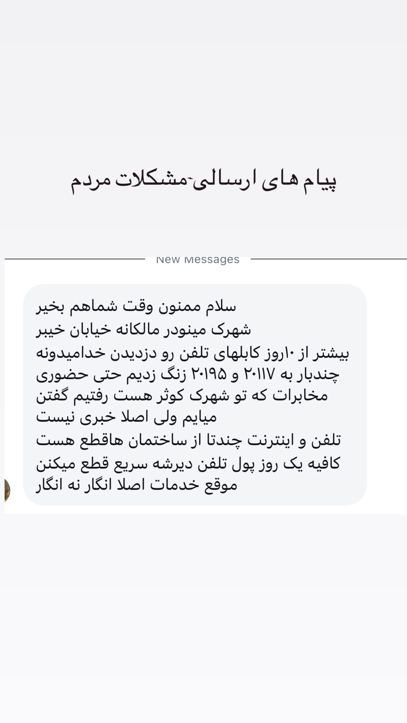 جدید ترین استوری اینستاگرام قزوینگردی