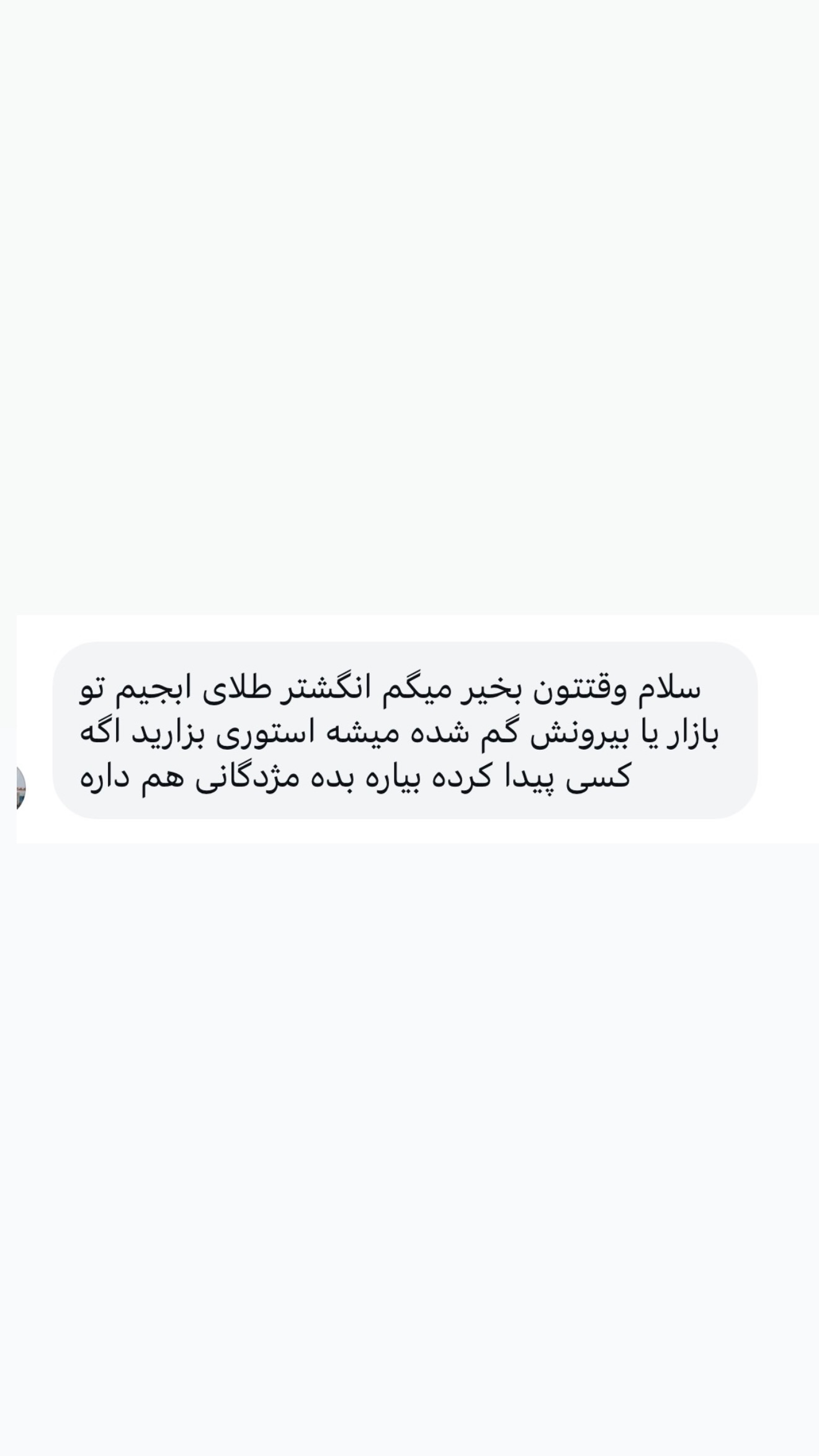  جدید ترین استوری اینستاگرام قزوینگردی