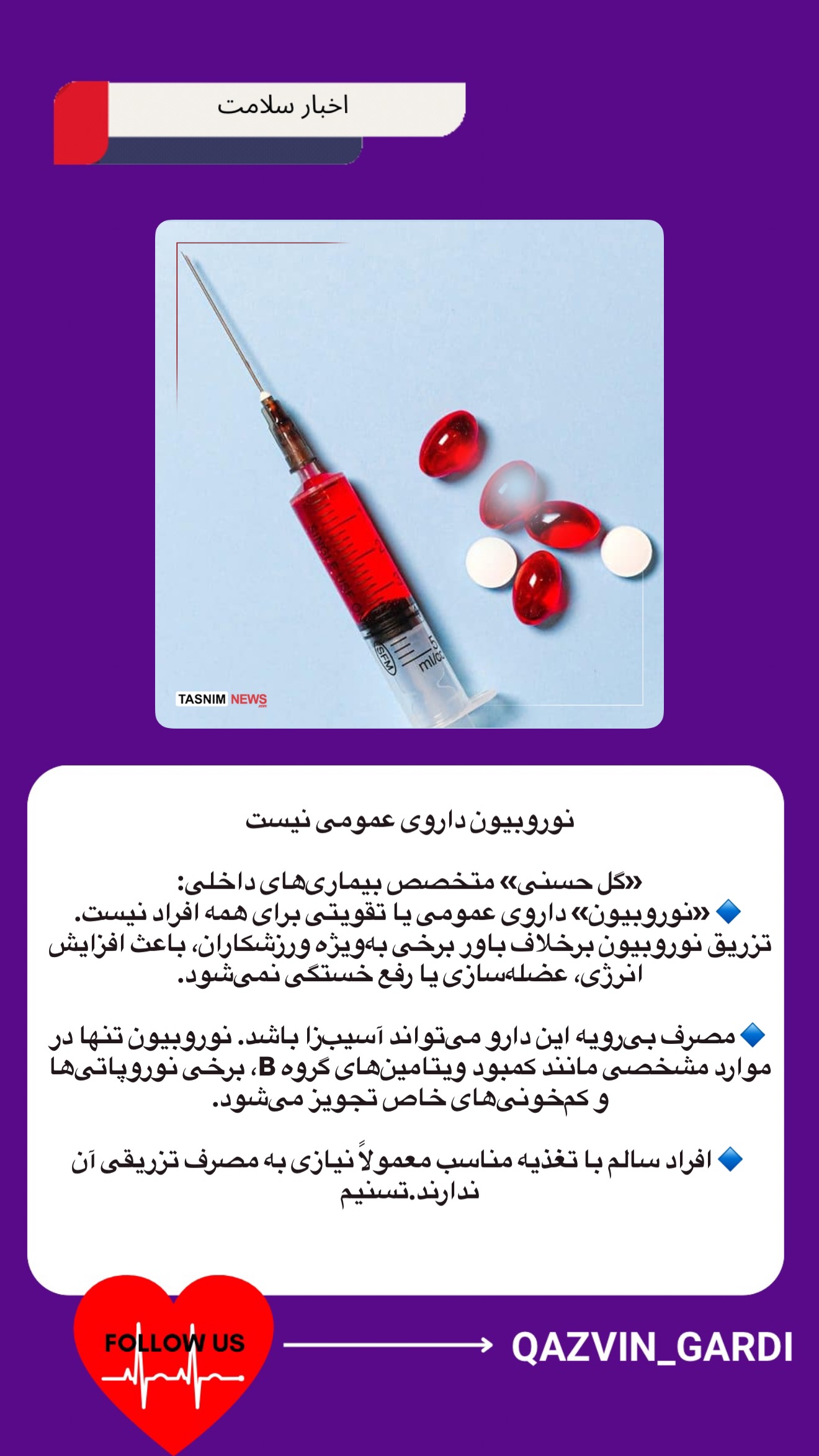  جدید ترین استوری اینستاگرام قزوینگردی