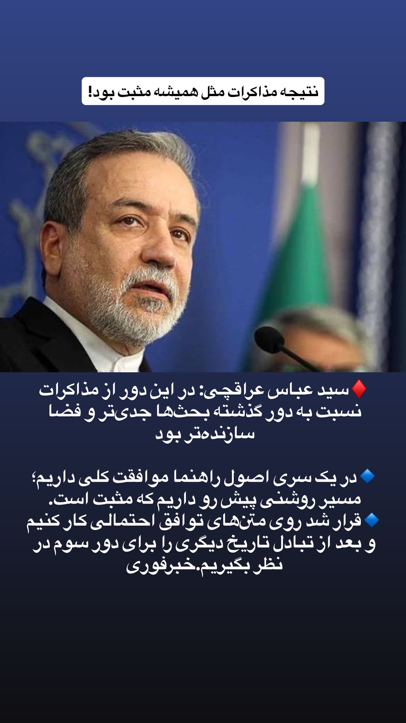  جدید ترین استوری اینستاگرام قزوینگردی