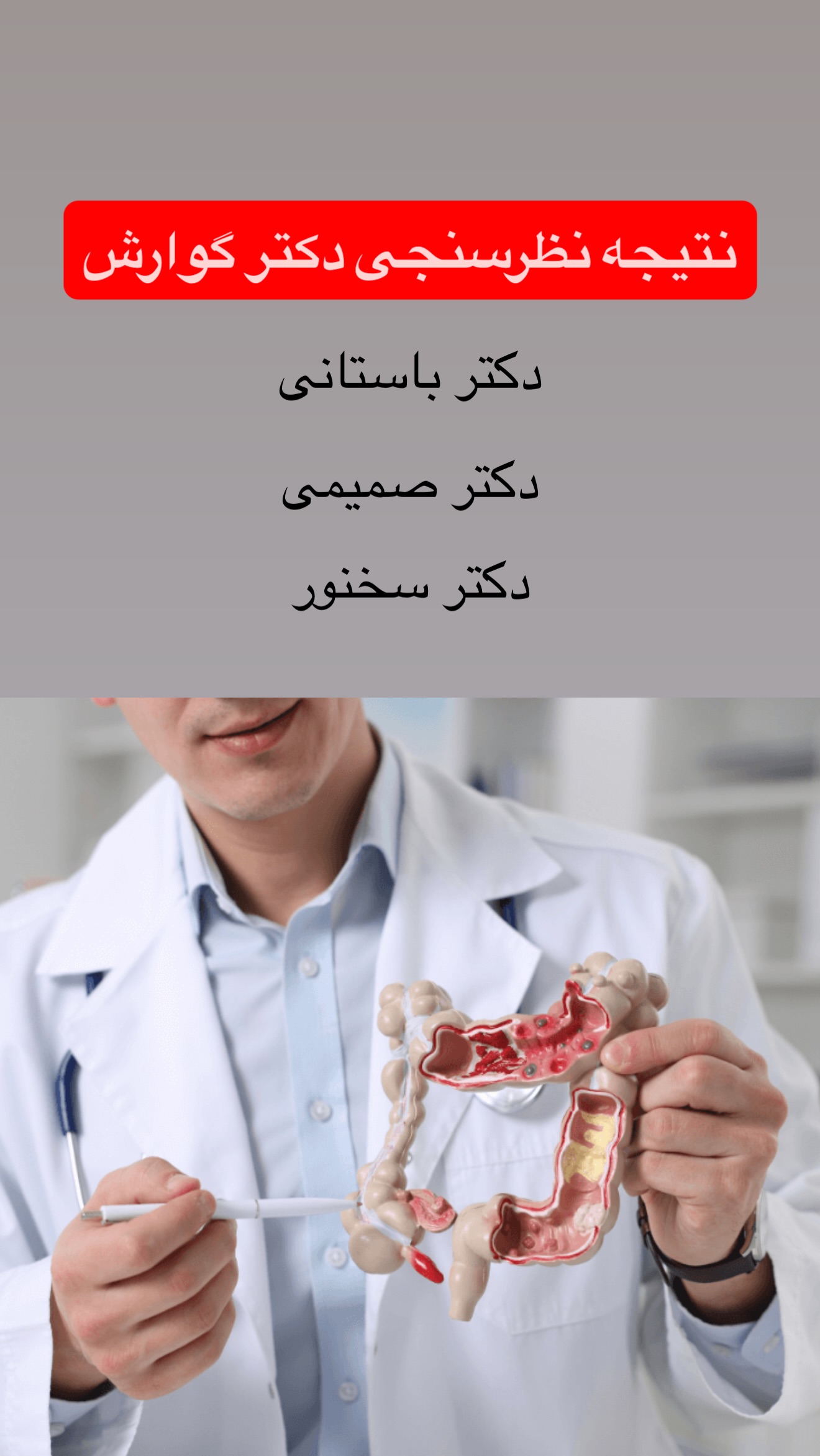  جدید ترین استوری اینستاگرام قزوینگردی