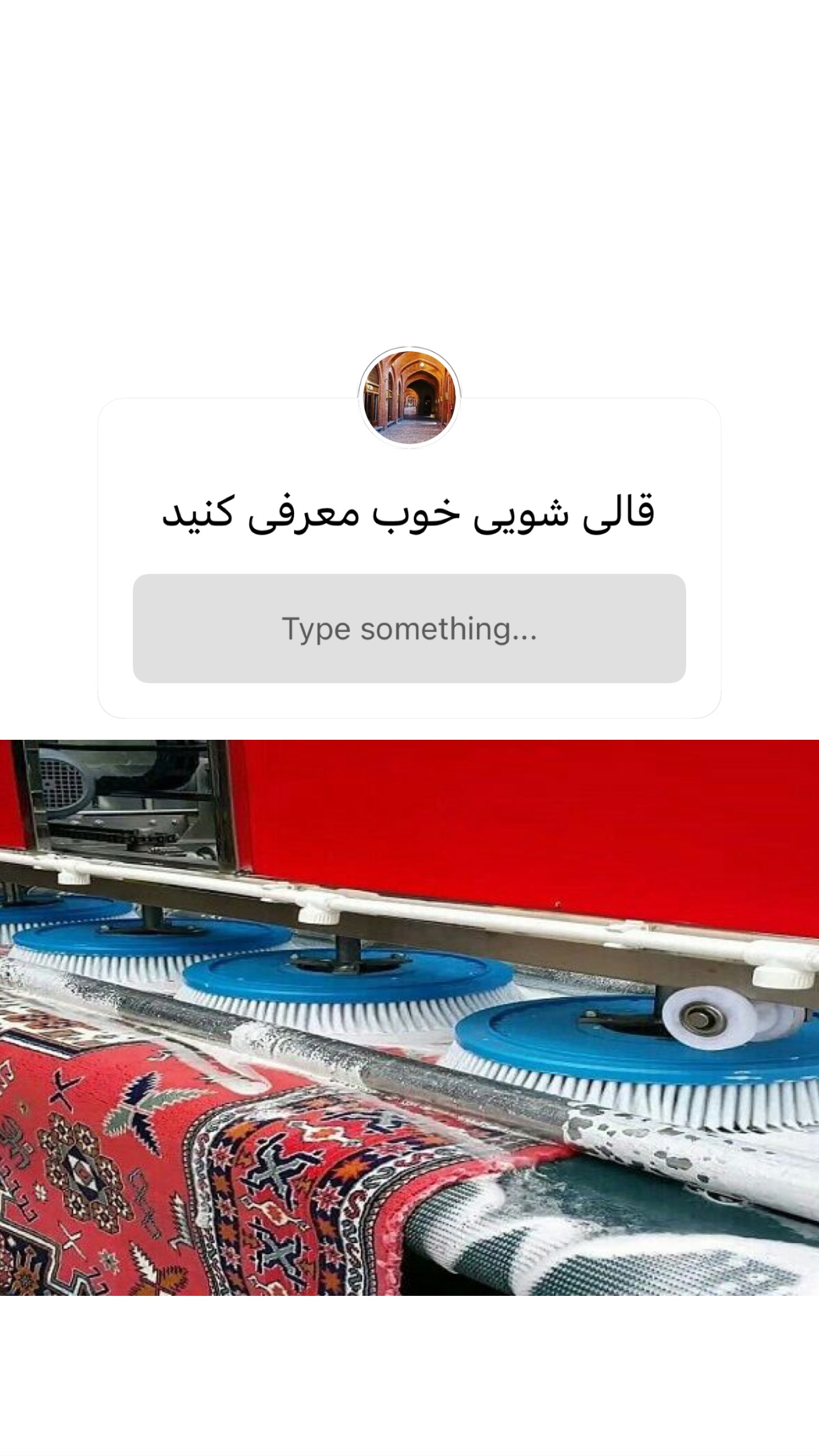  جدید ترین استوری اینستاگرام قزوینگردی