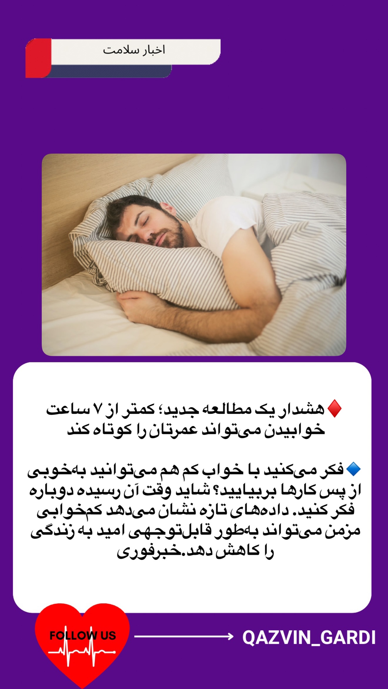  جدید ترین استوری اینستاگرام قزوینگردی