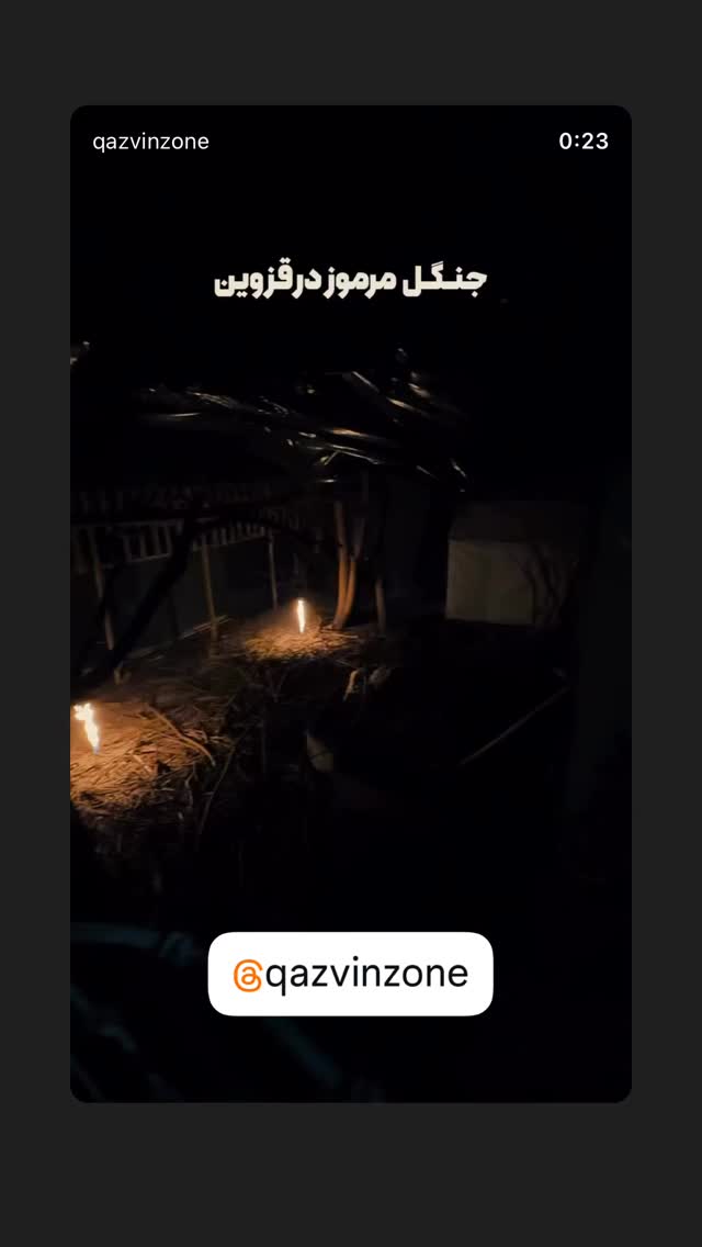  جدید ترین استوری اینستاگرام قزوینگردی