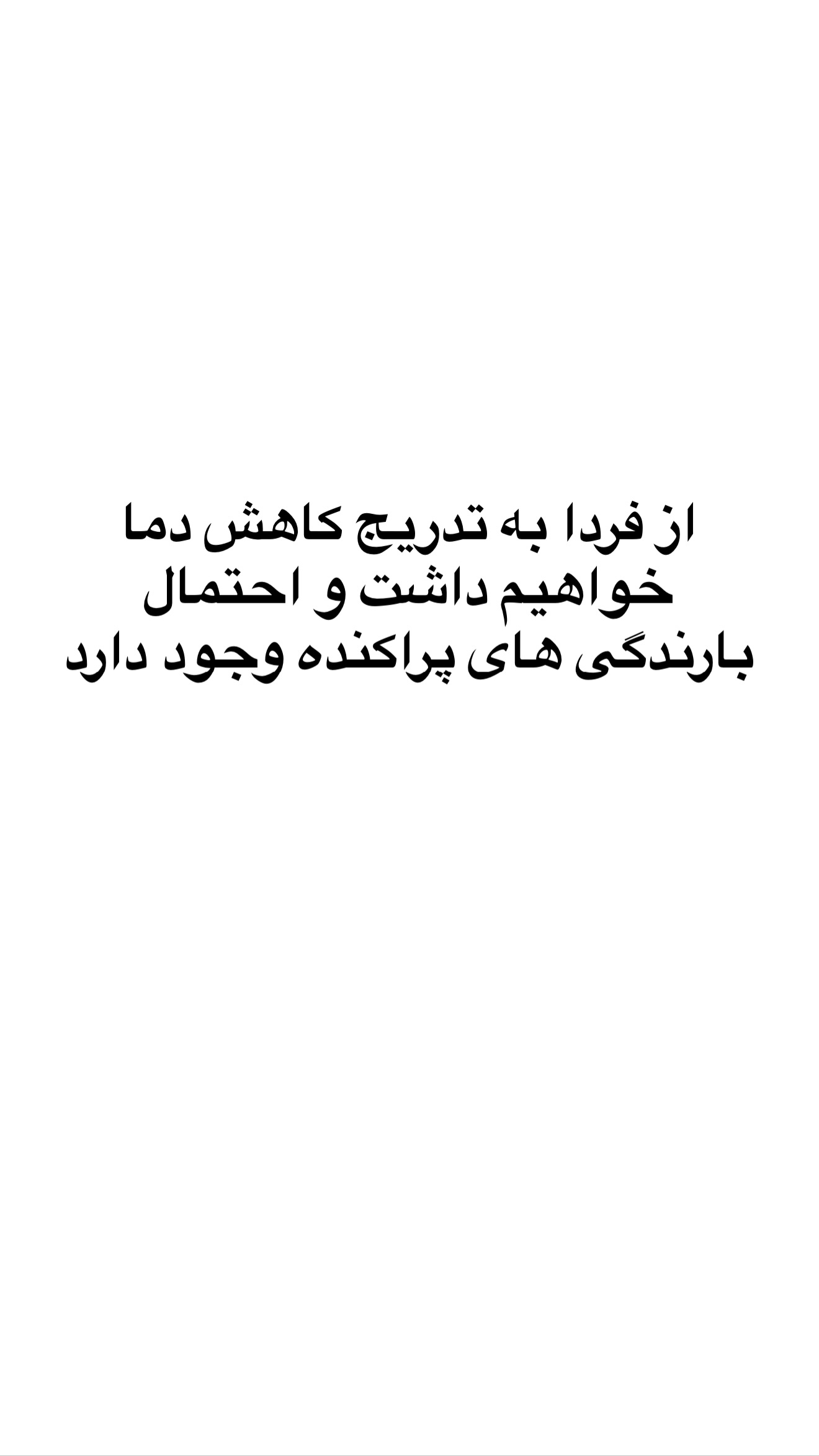  جدید ترین استوری اینستاگرام قزوینگردی