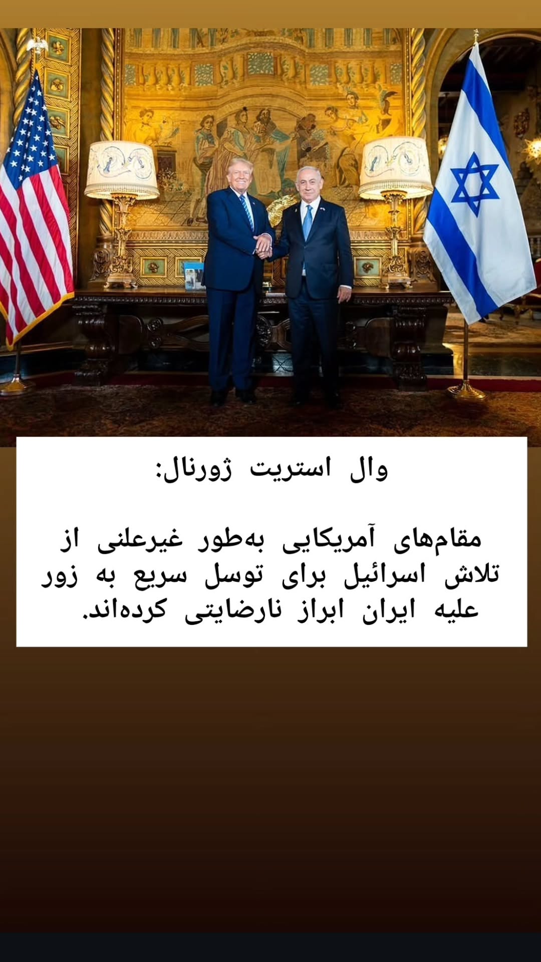  جدید ترین استوری اینستاگرام قزوین