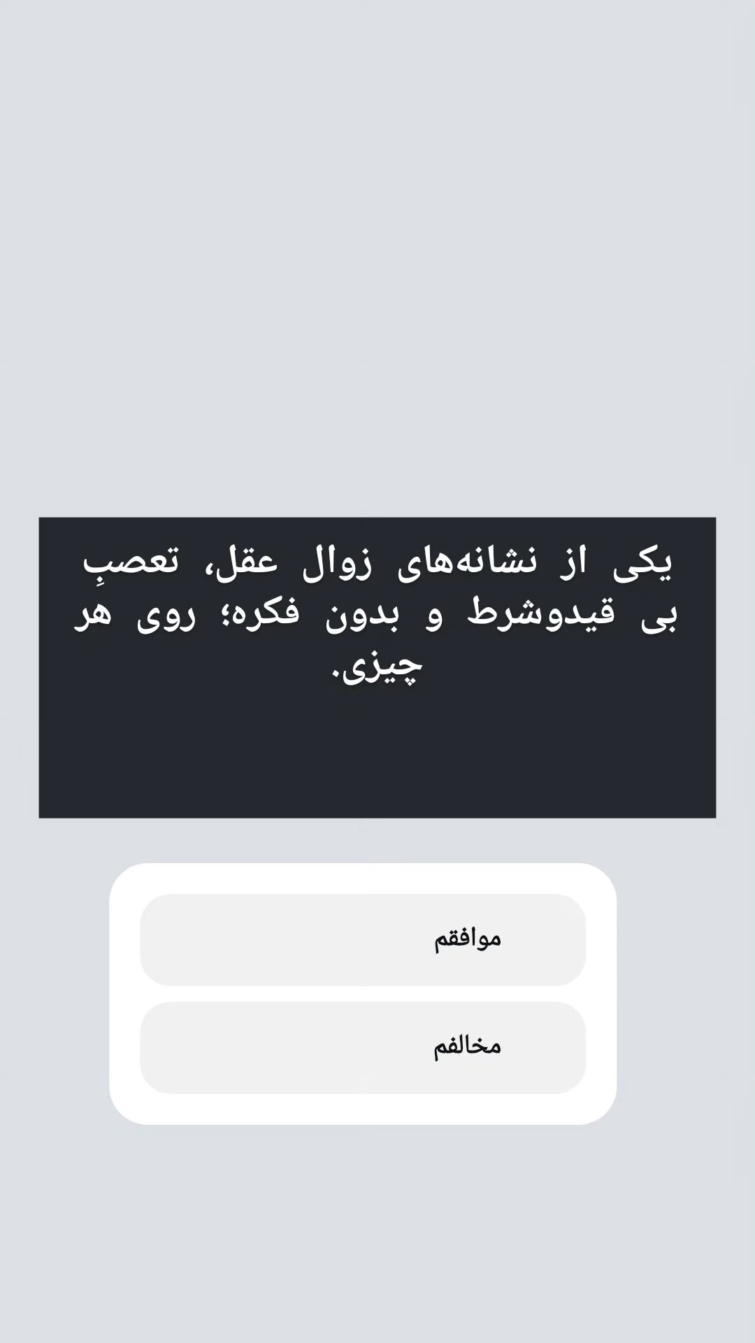  جدید ترین استوری اینستاگرام قزوین