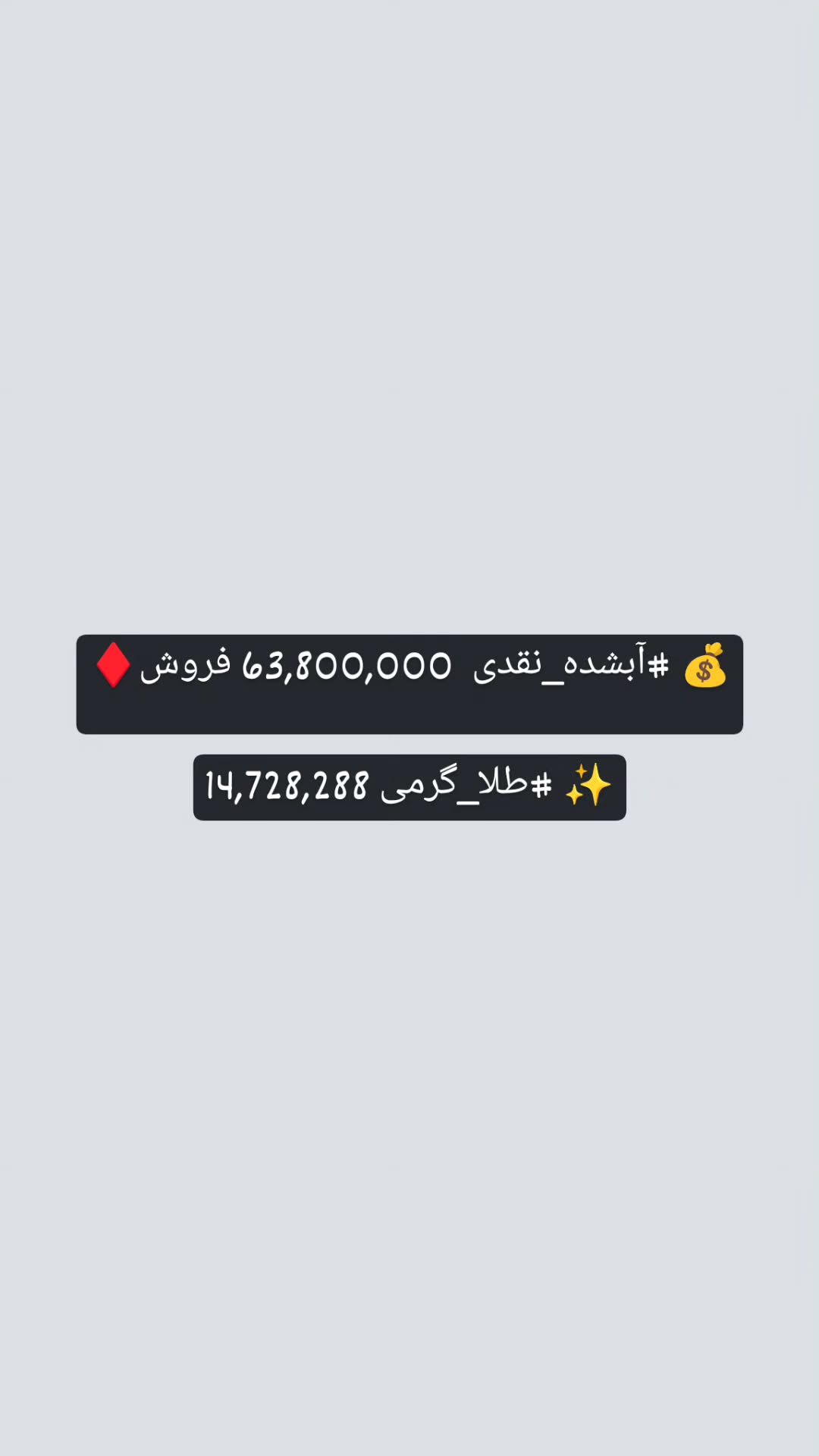  جدید ترین استوری اینستاگرام قزوین