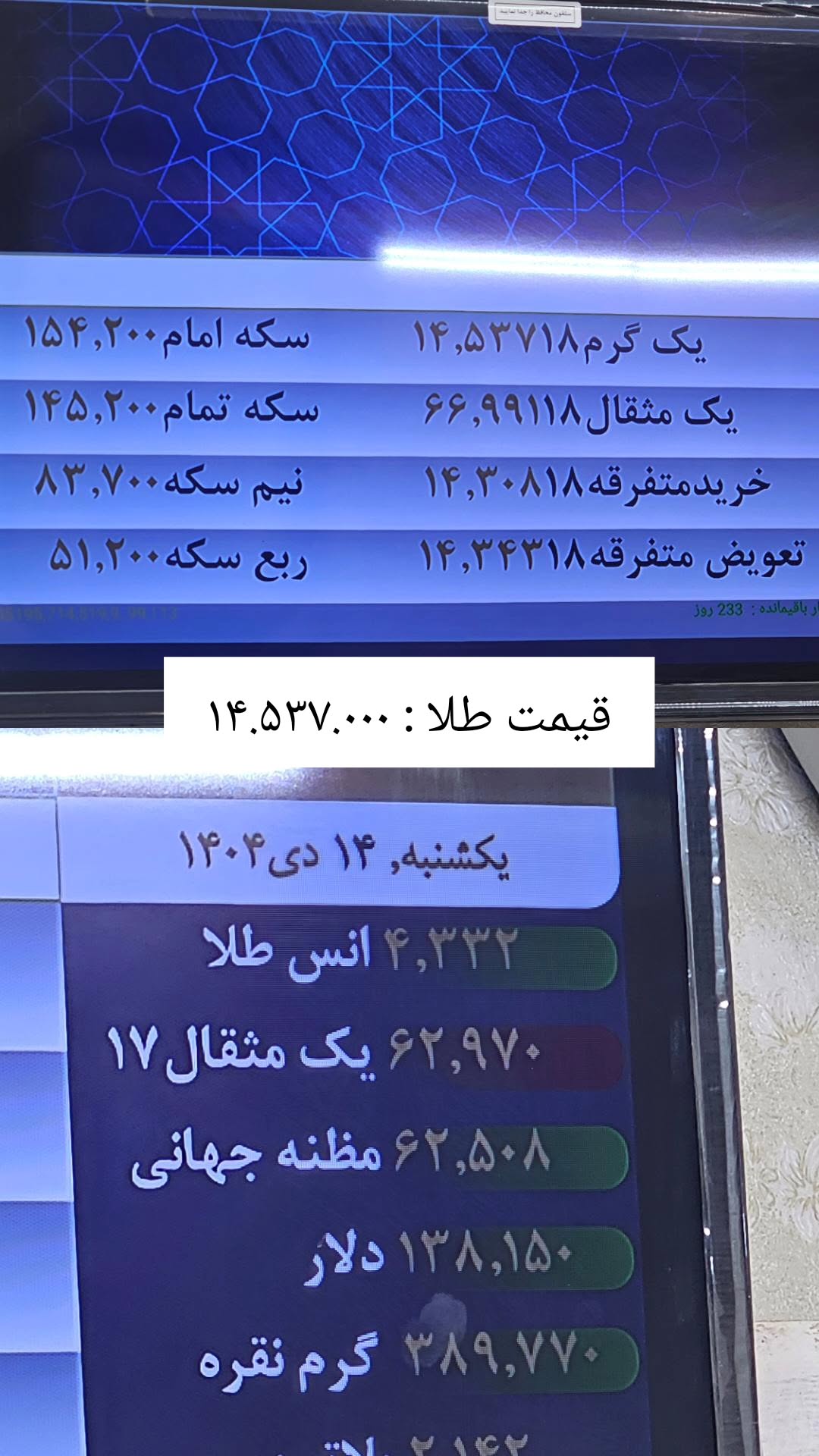 جدید ترین استوری اینستاگرام قزوین