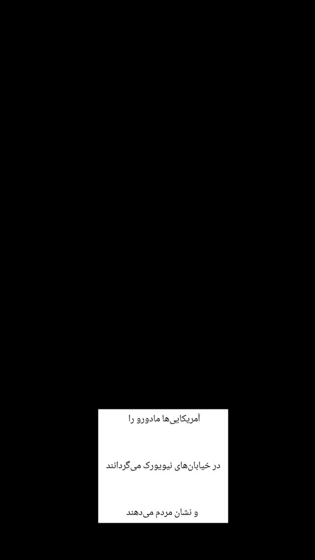  جدید ترین استوری اینستاگرام قزوین