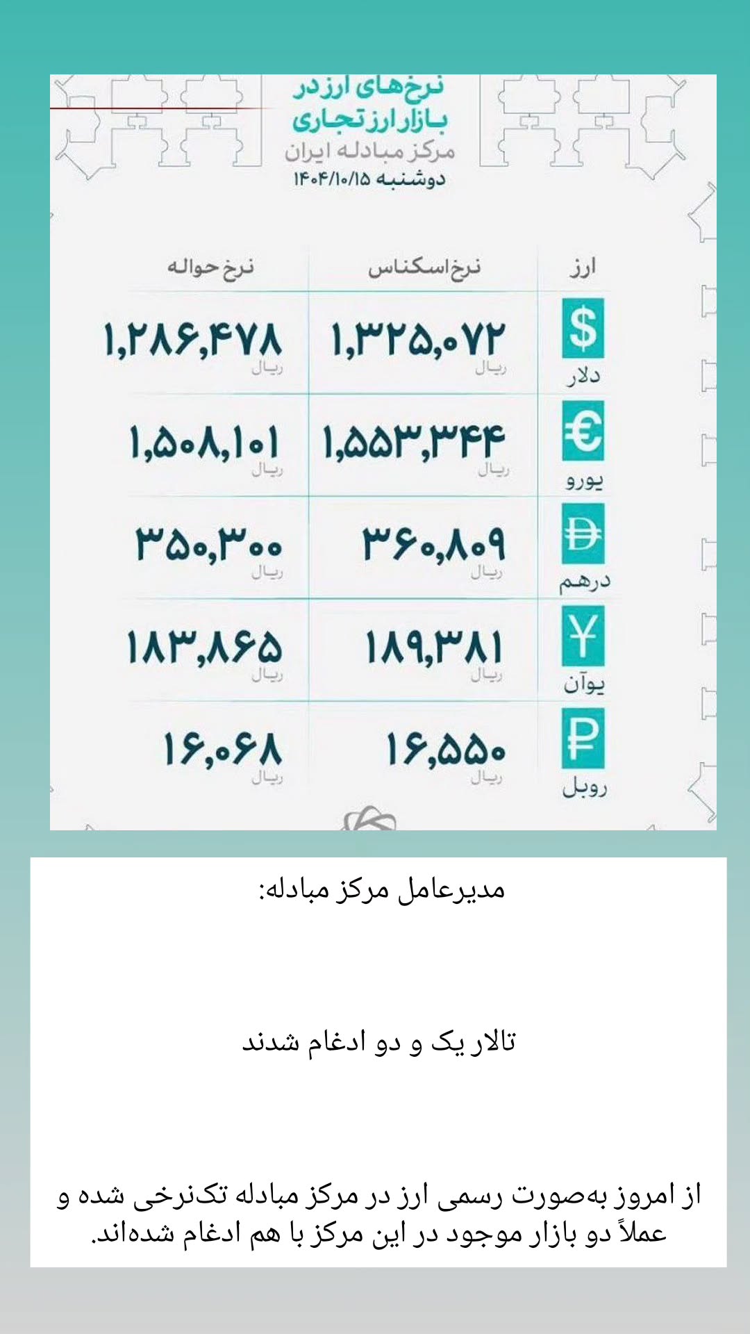  جدید ترین استوری اینستاگرام قزوین