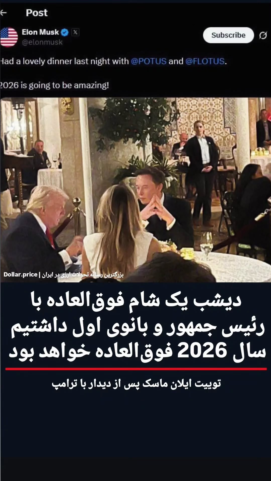  جدید ترین استوری اینستاگرام قزوین