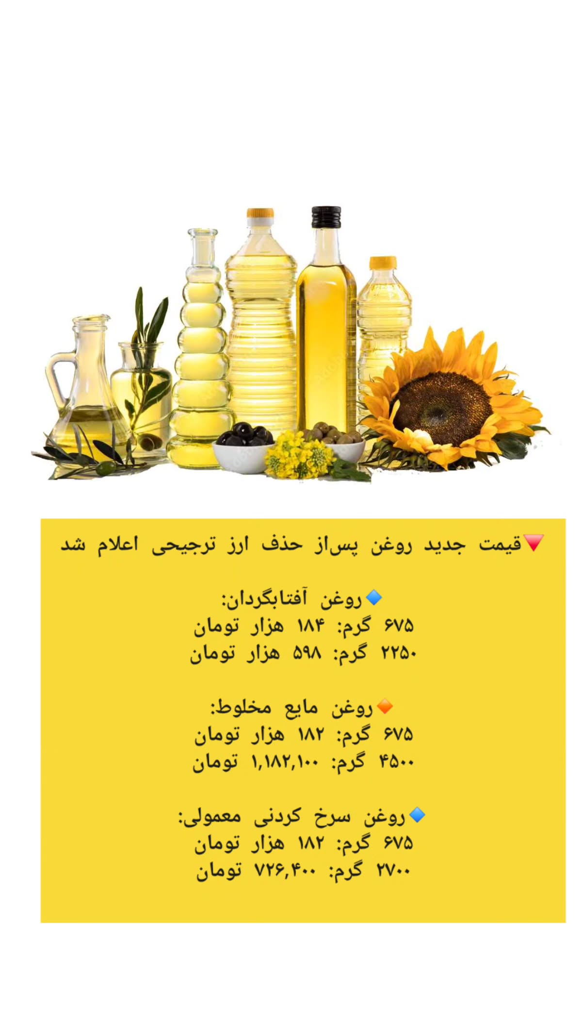  جدید ترین استوری اینستاگرام قزوین