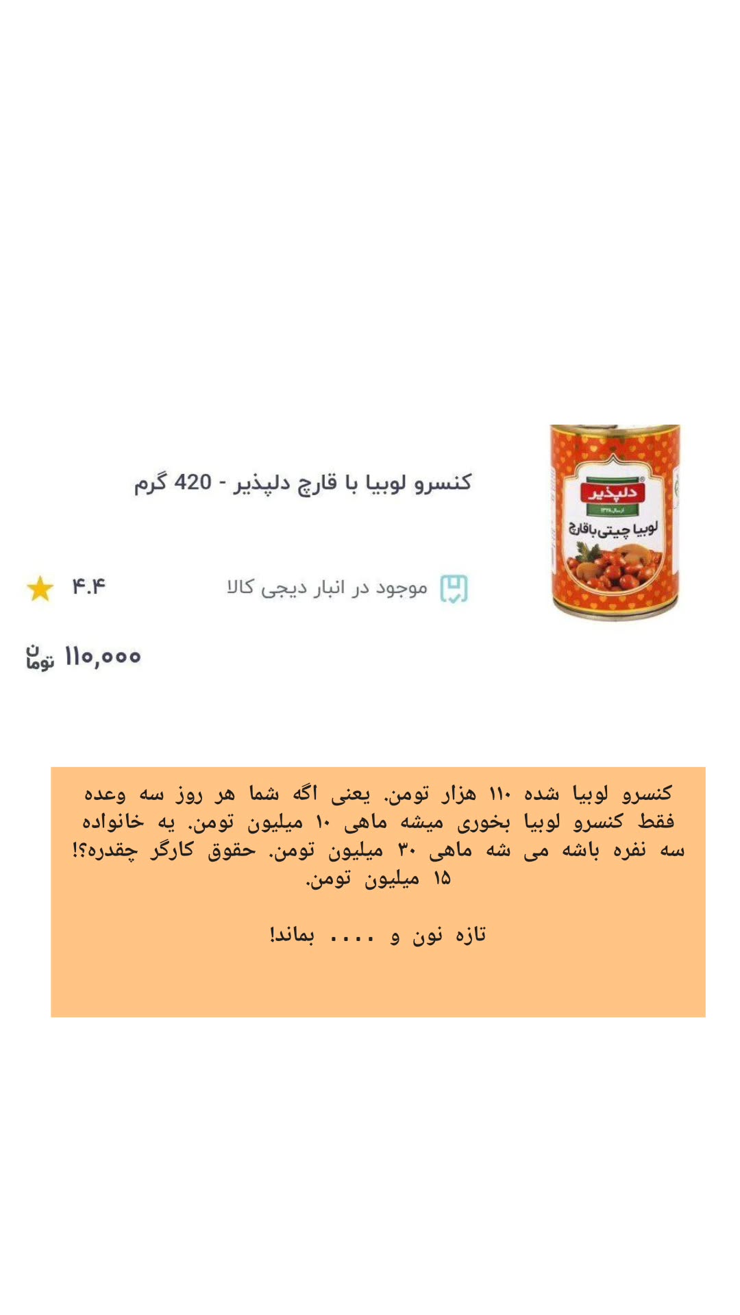  جدید ترین استوری اینستاگرام قزوین