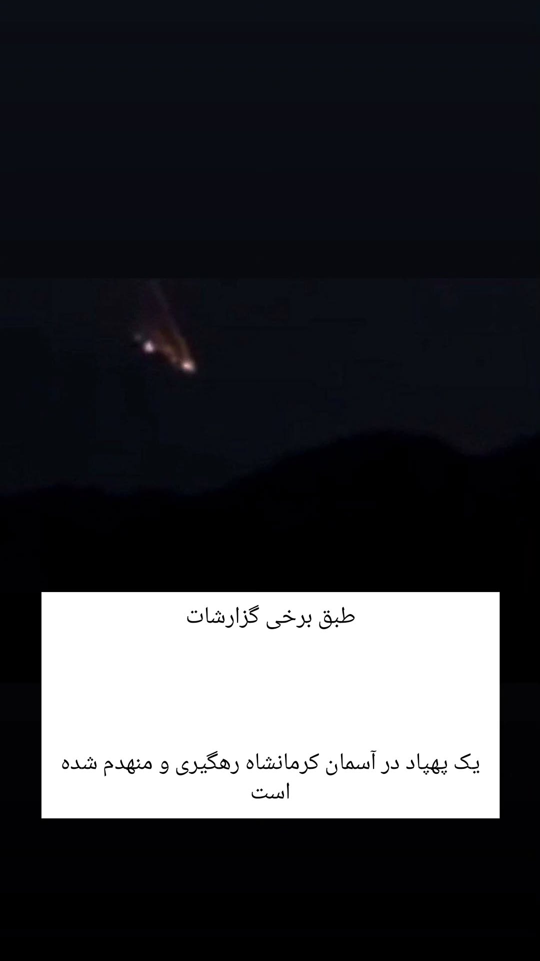  جدید ترین استوری اینستاگرام قزوین